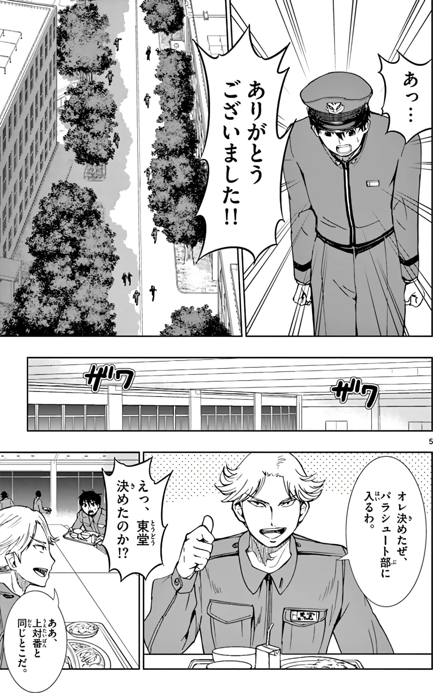 第 64 页