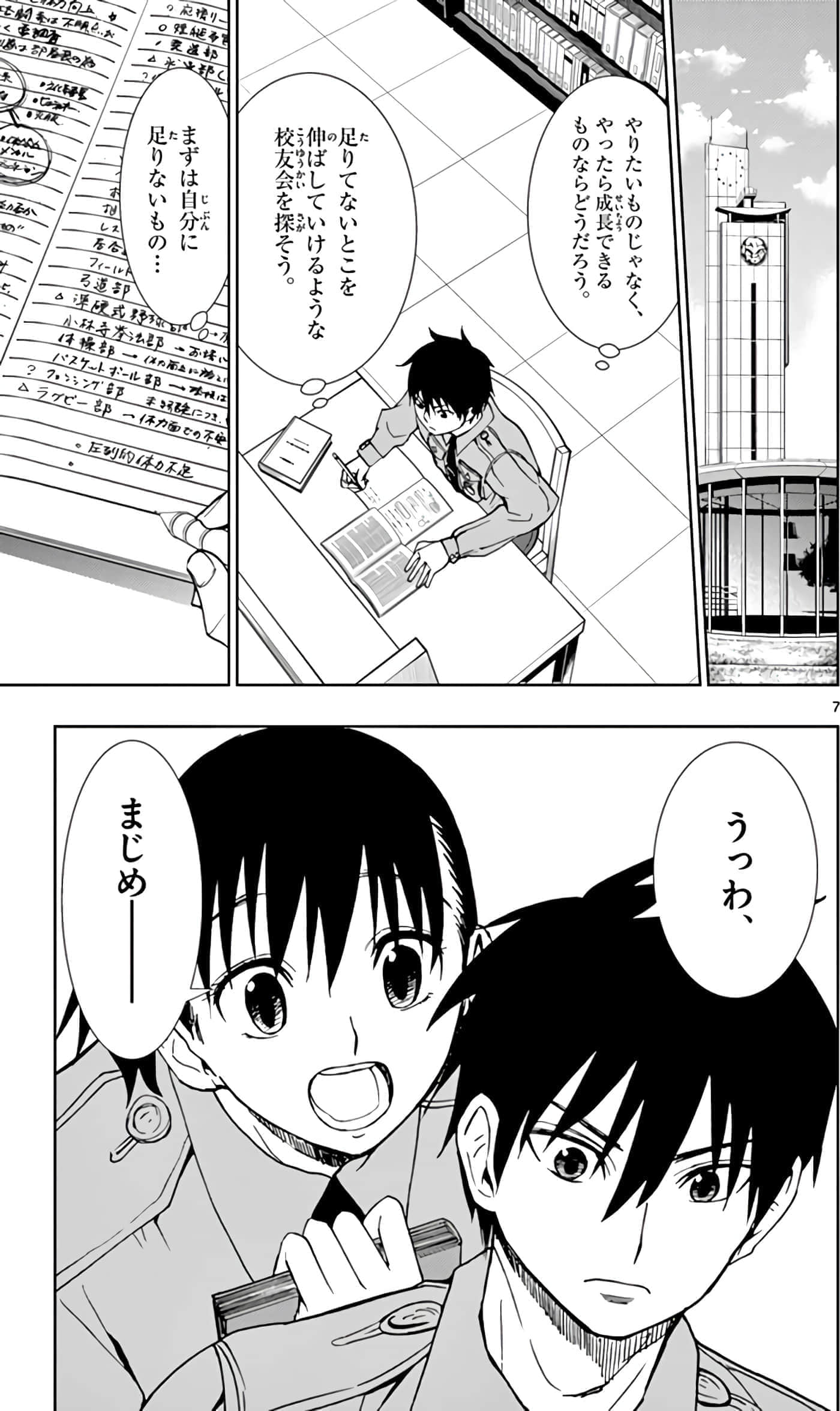 第 66 页