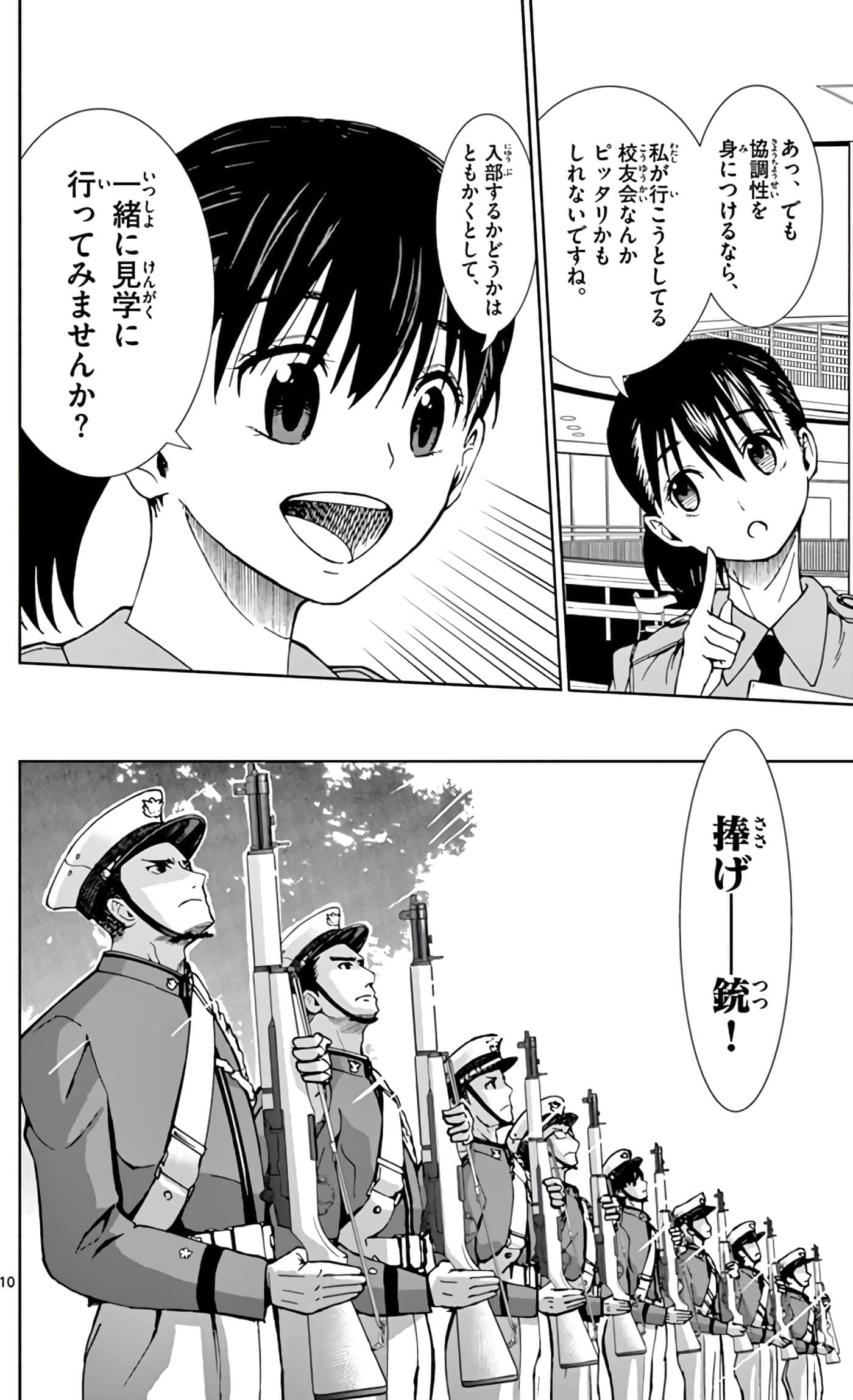 第 69 页
