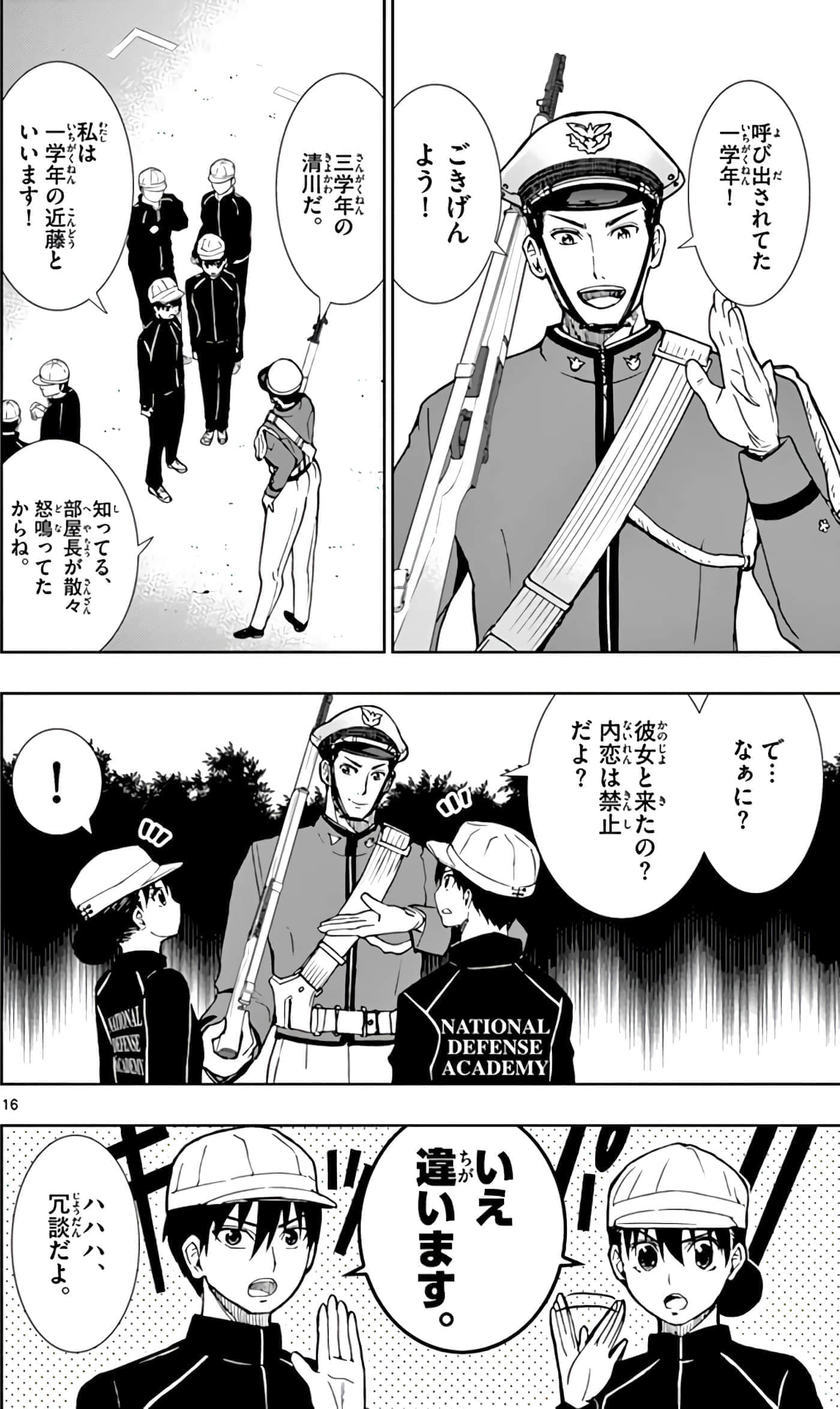 第 75 页