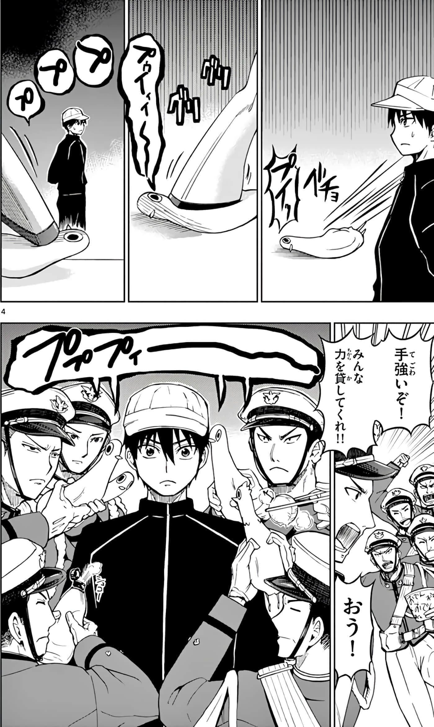 第 81 页