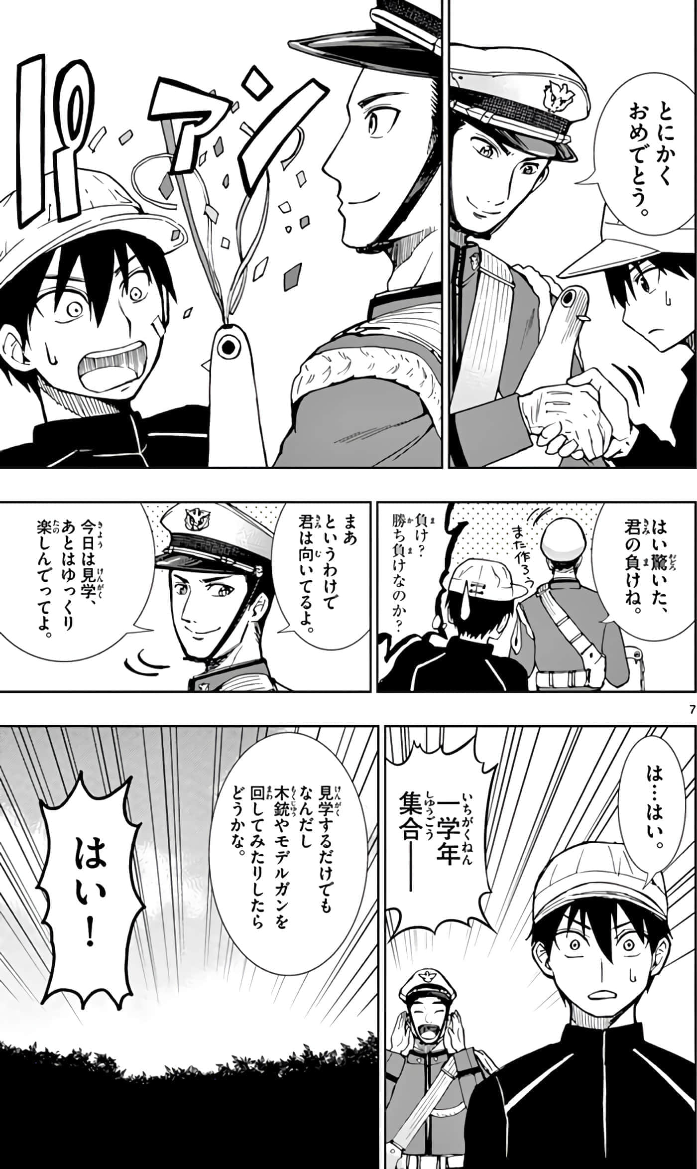 第 84 页