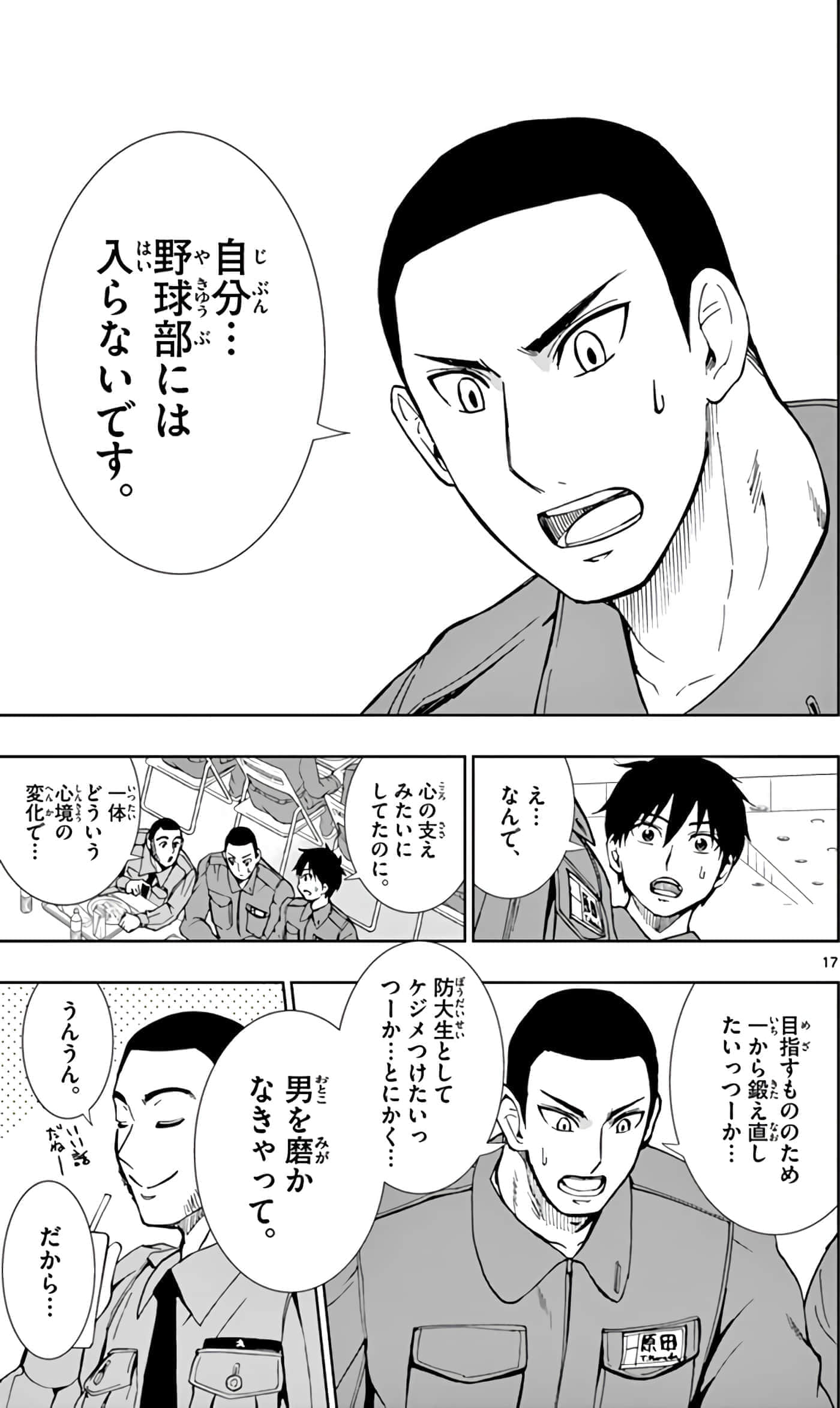 第 94 页