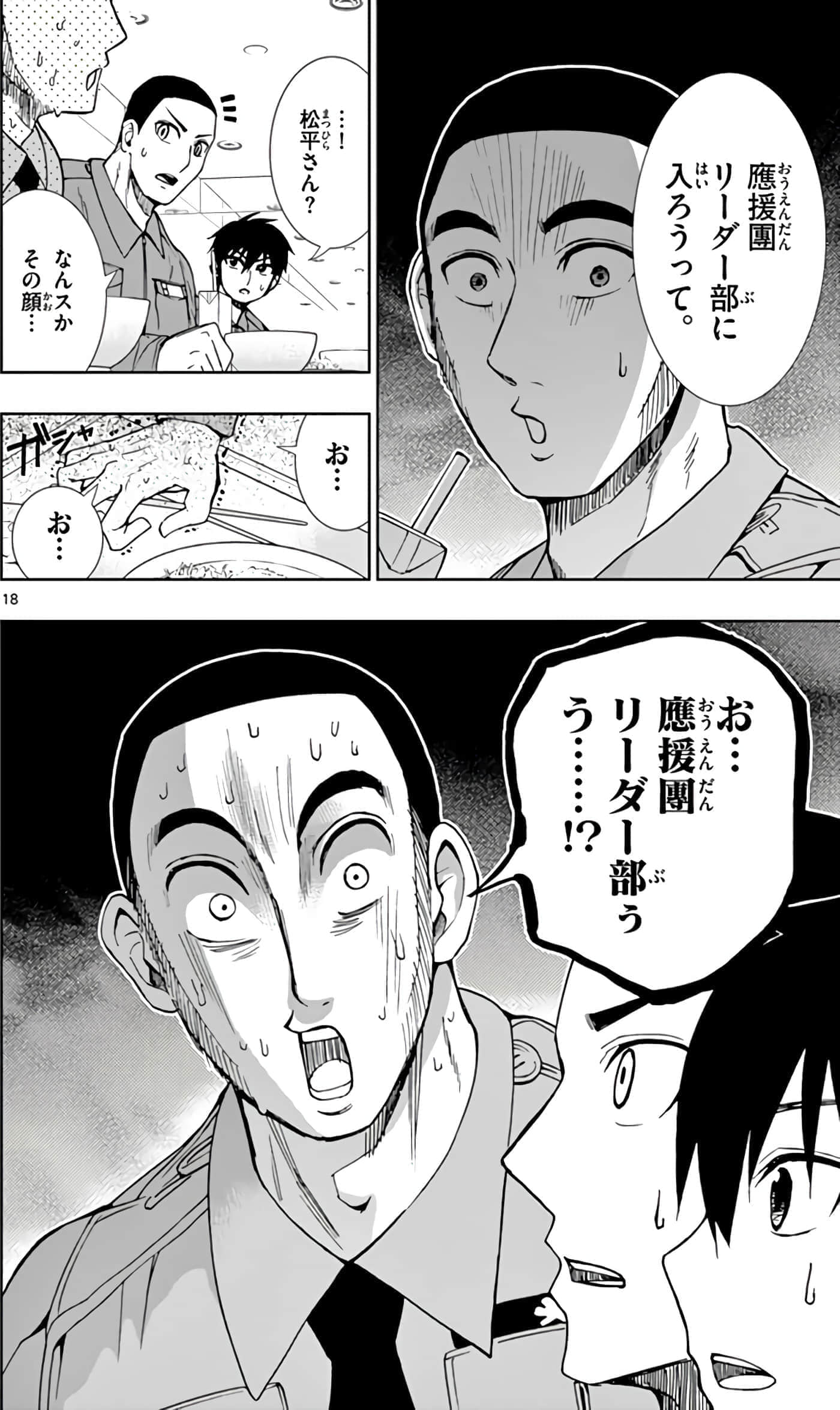 第 95 页