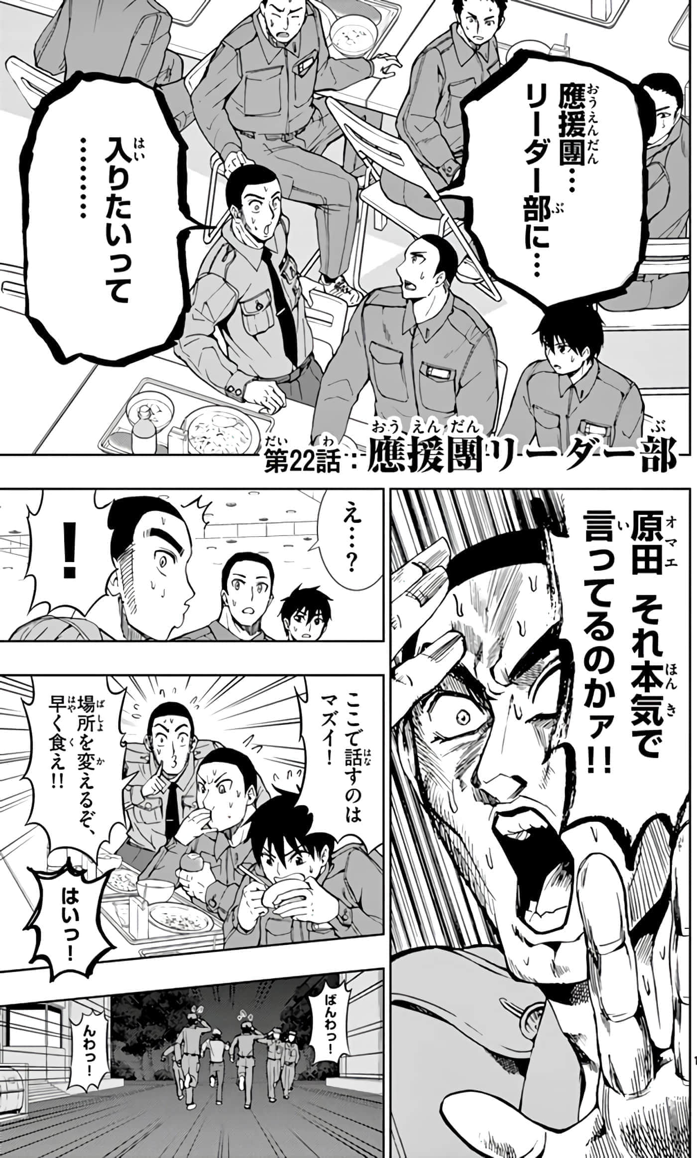 第 96 页