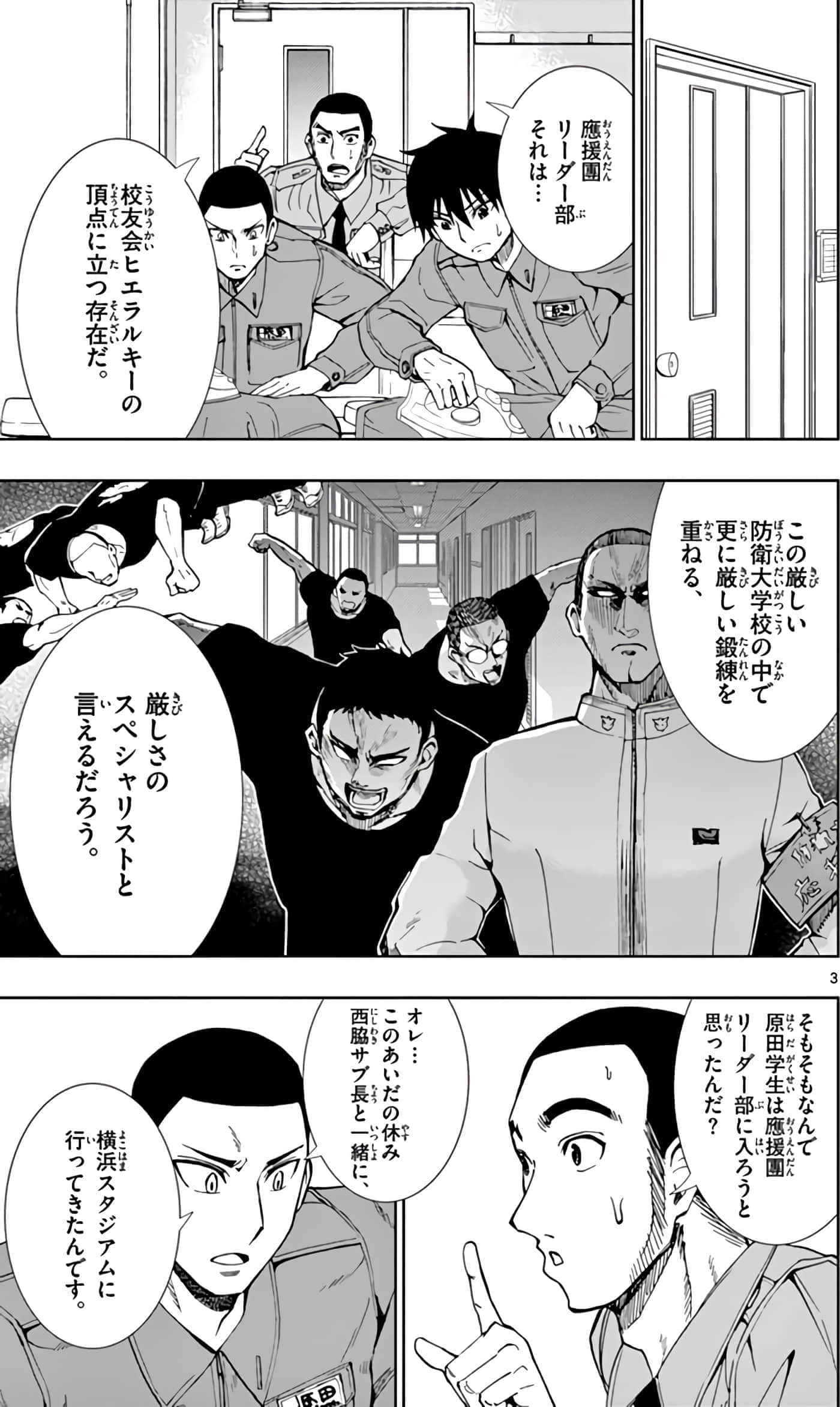第 98 页