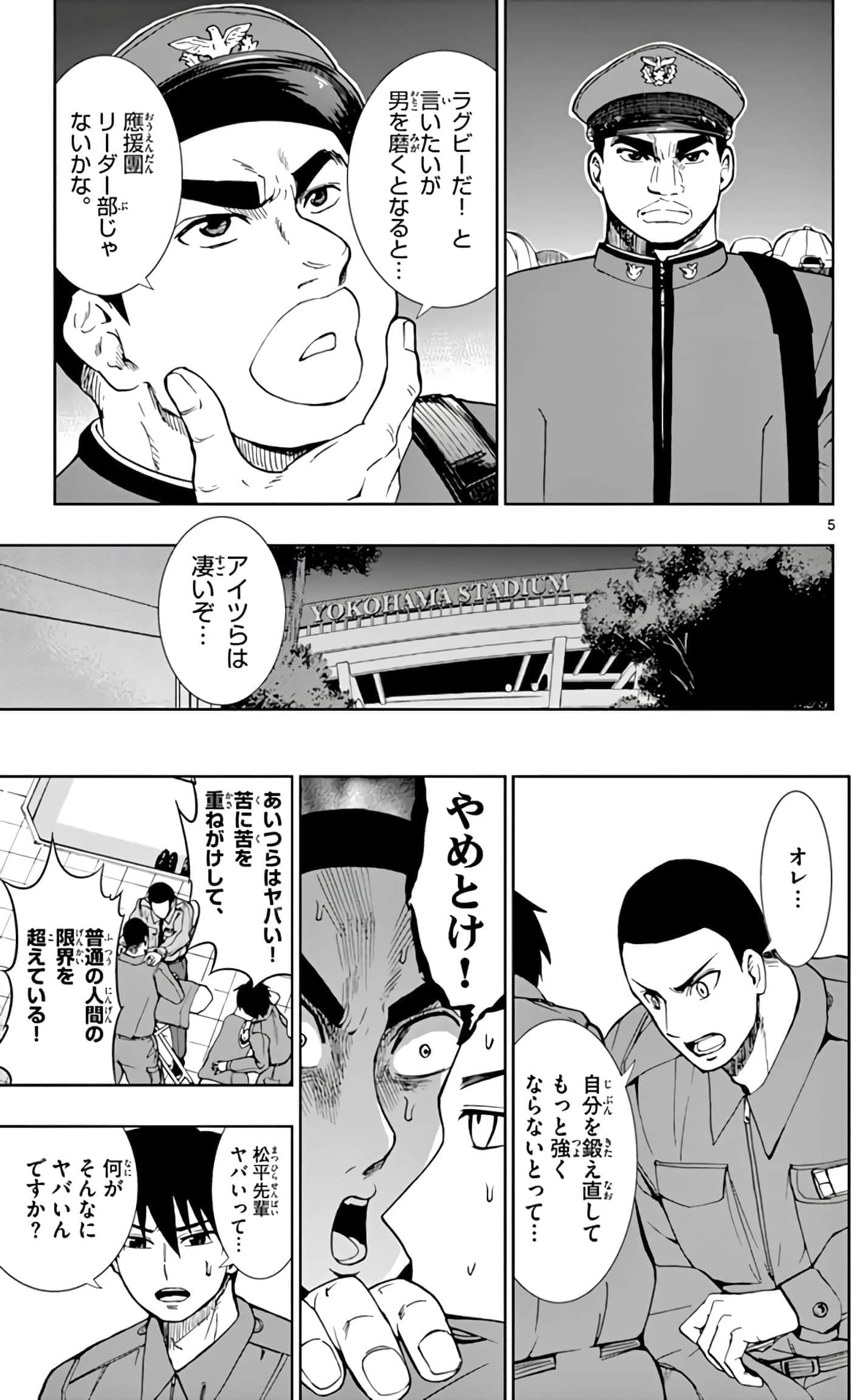 第 100 页