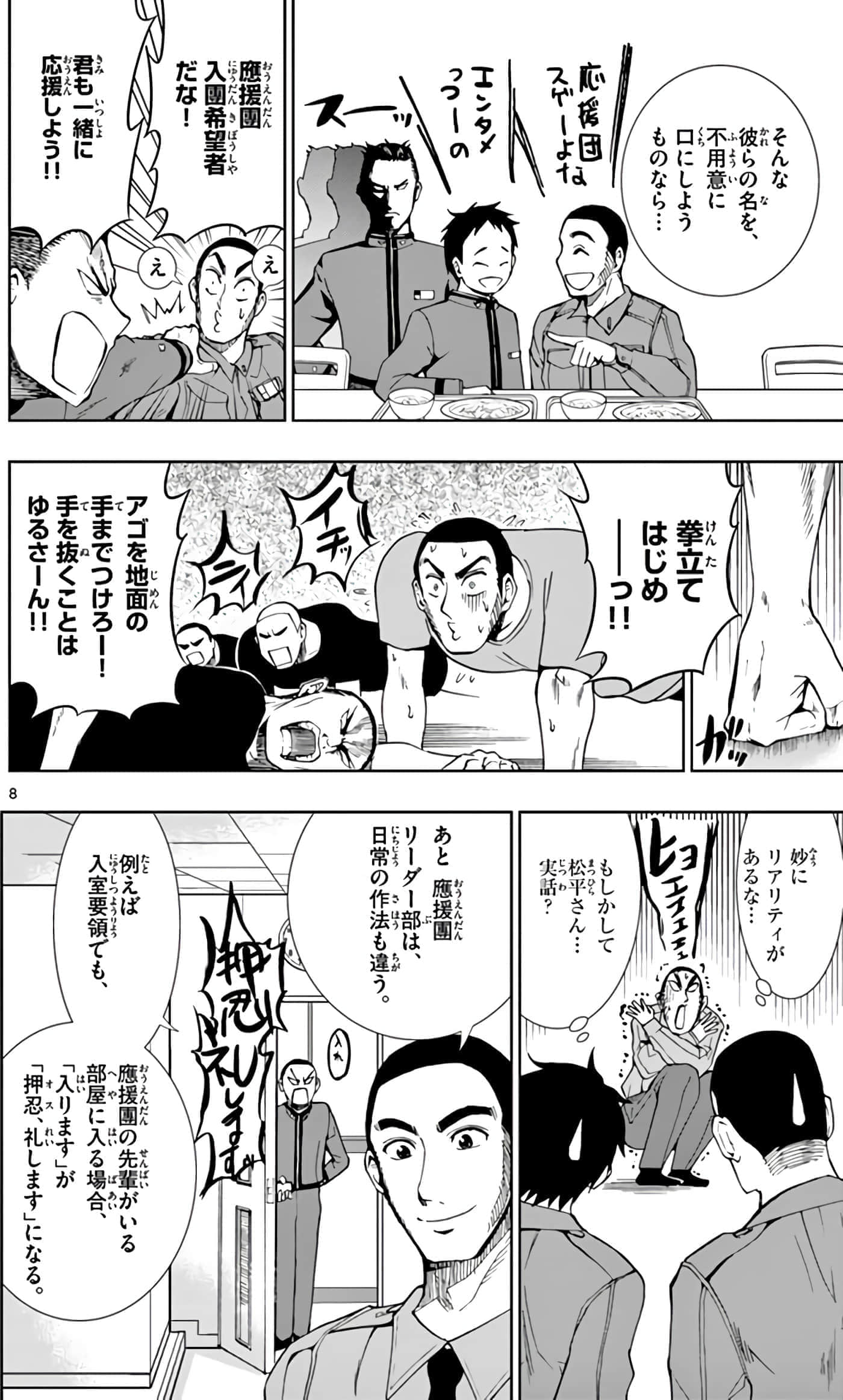 第 103 页