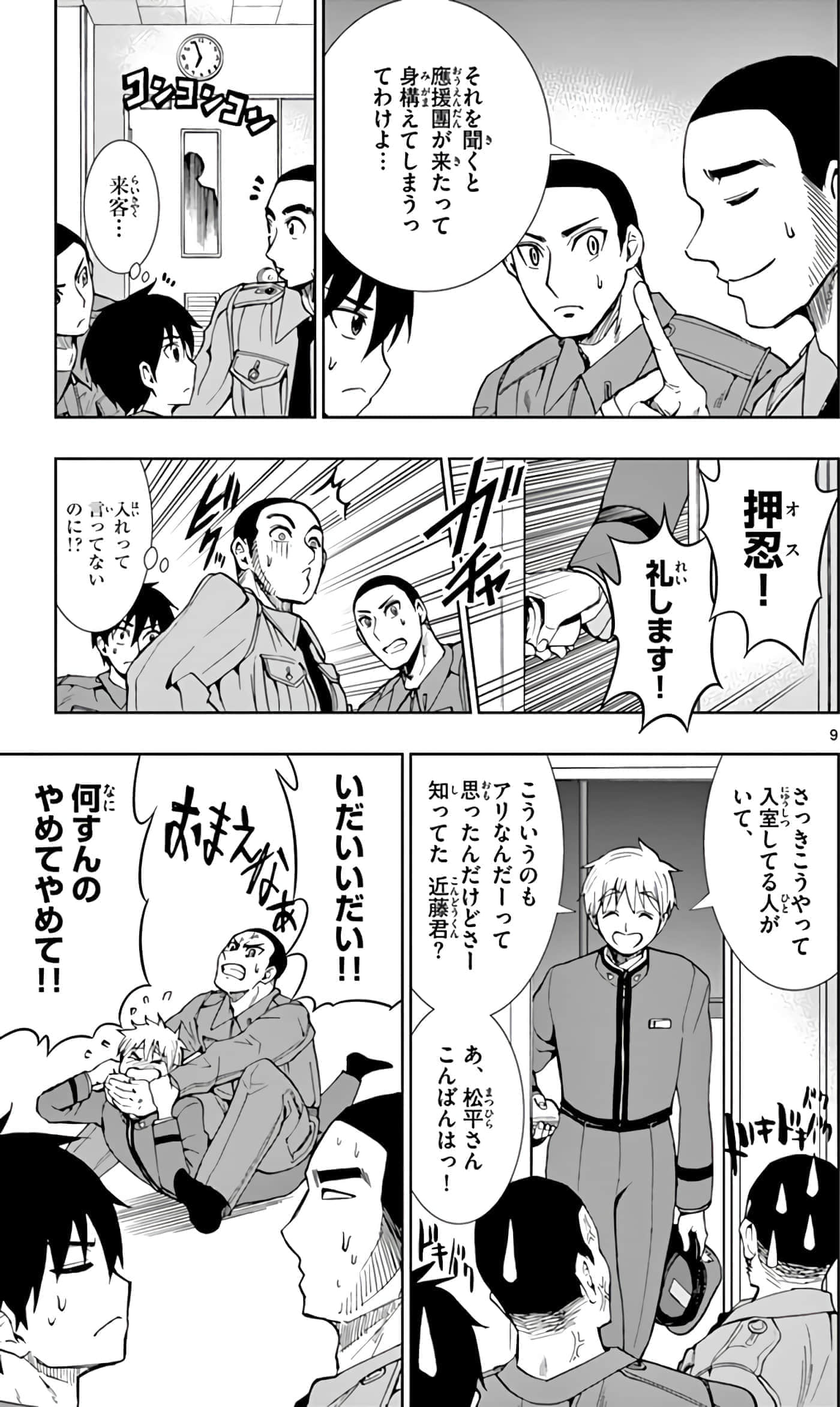 第 104 页