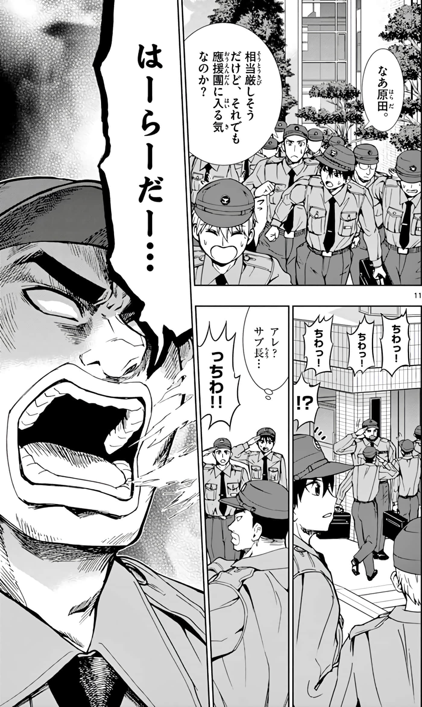 第 106 页