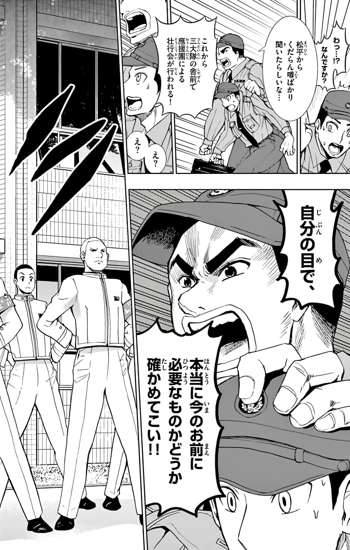 第 107 页