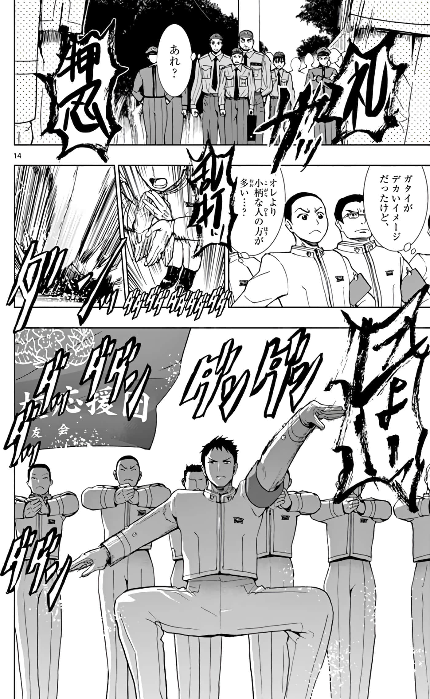 第 109 页