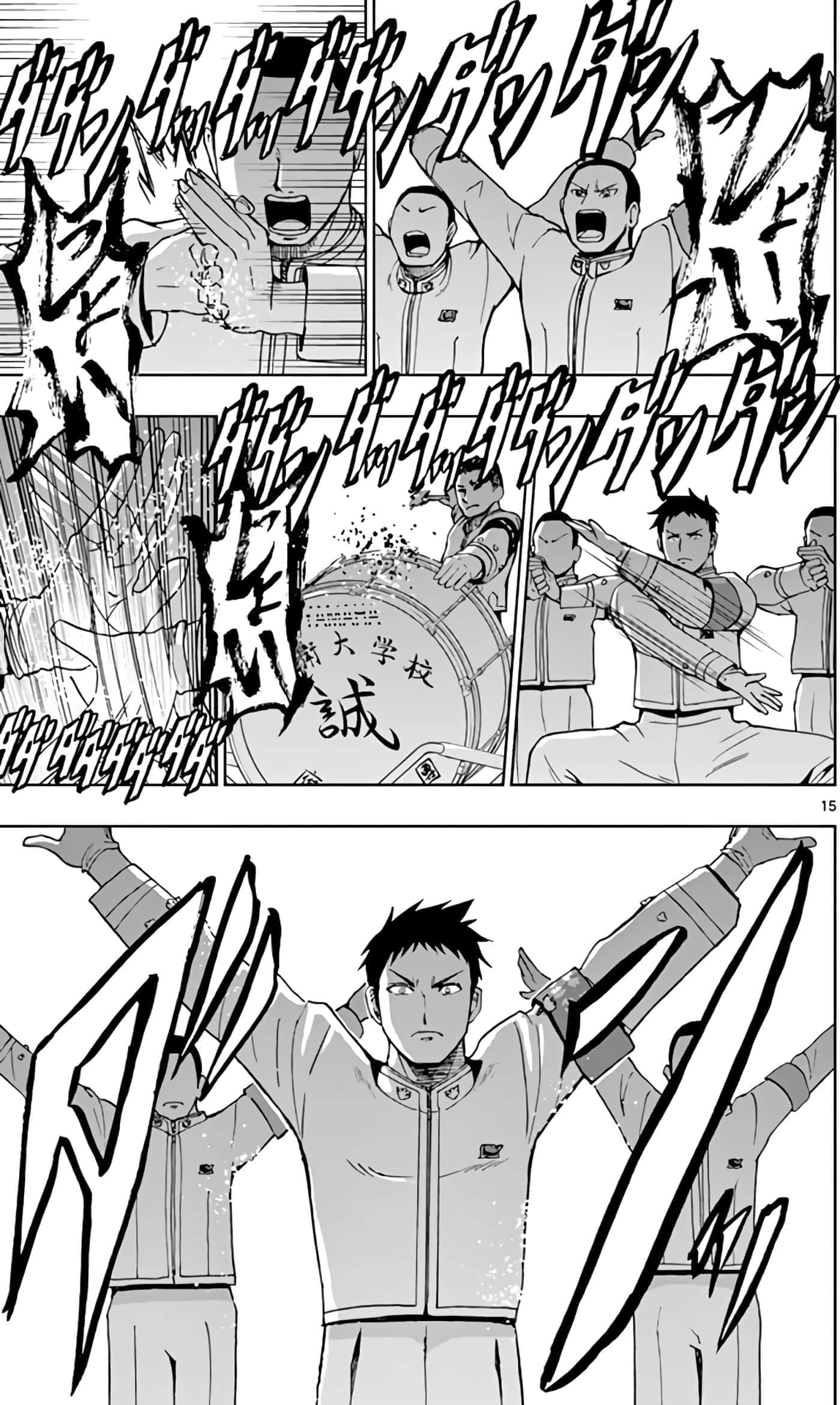 第 110 页