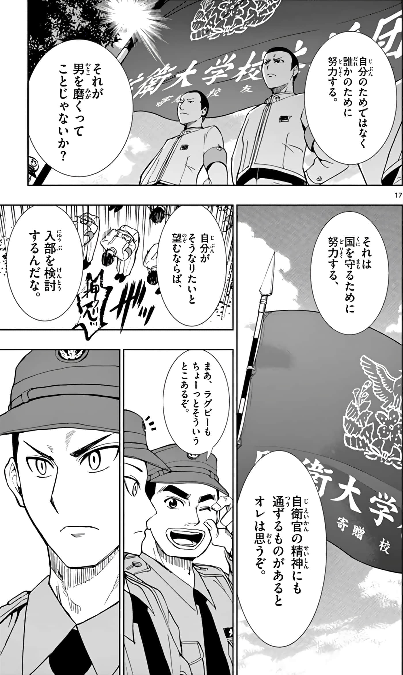 第 112 页