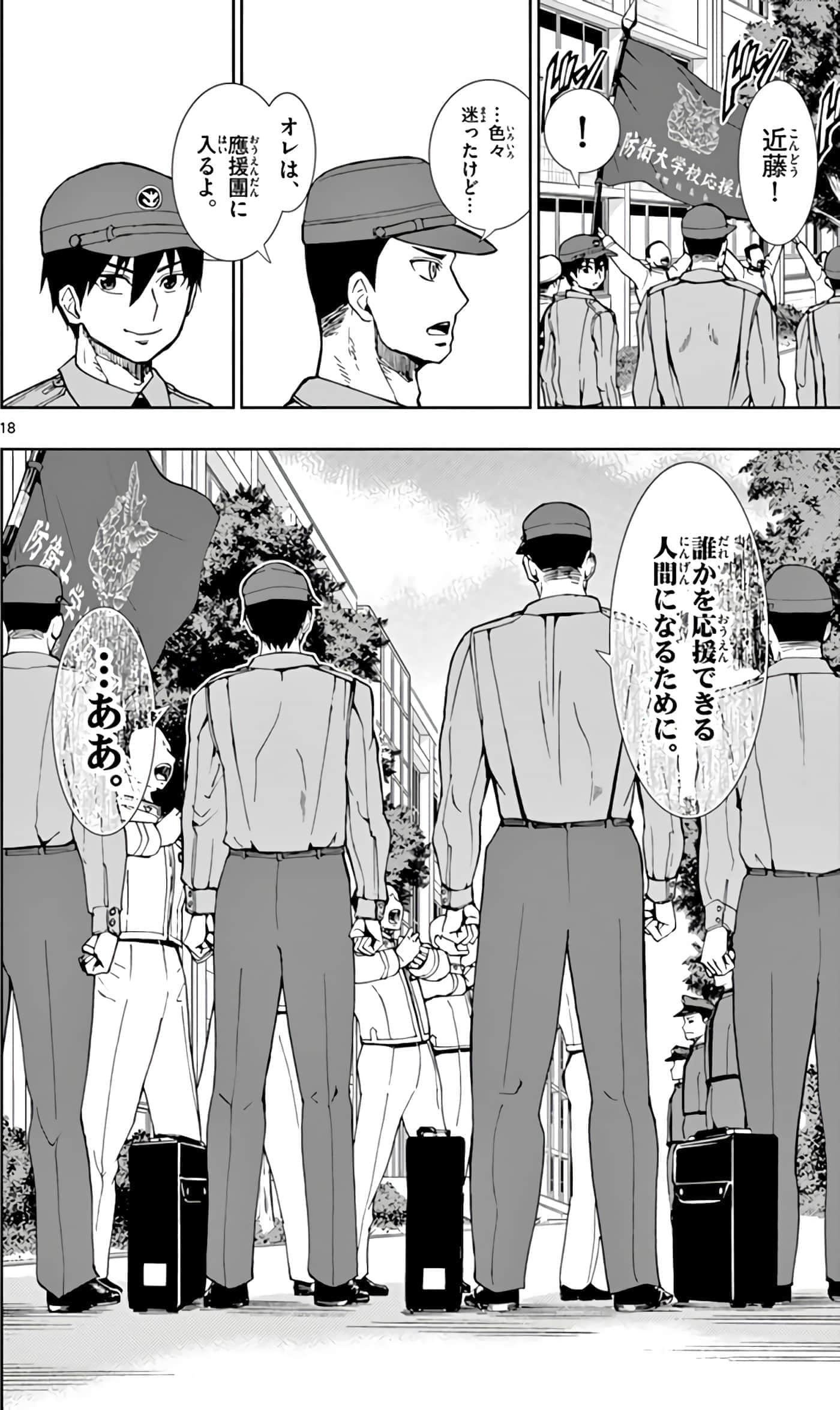 第 113 页