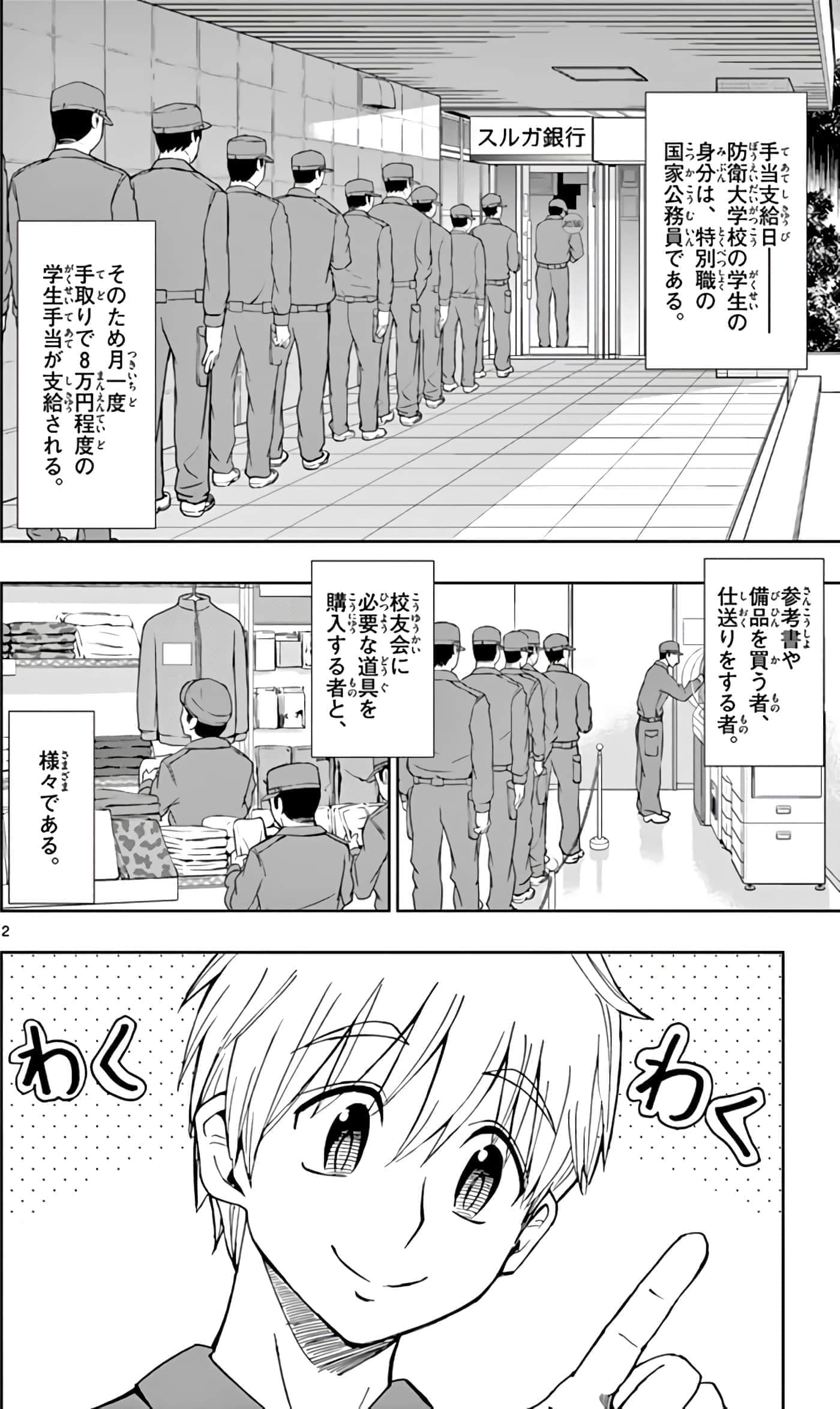 第 115 页