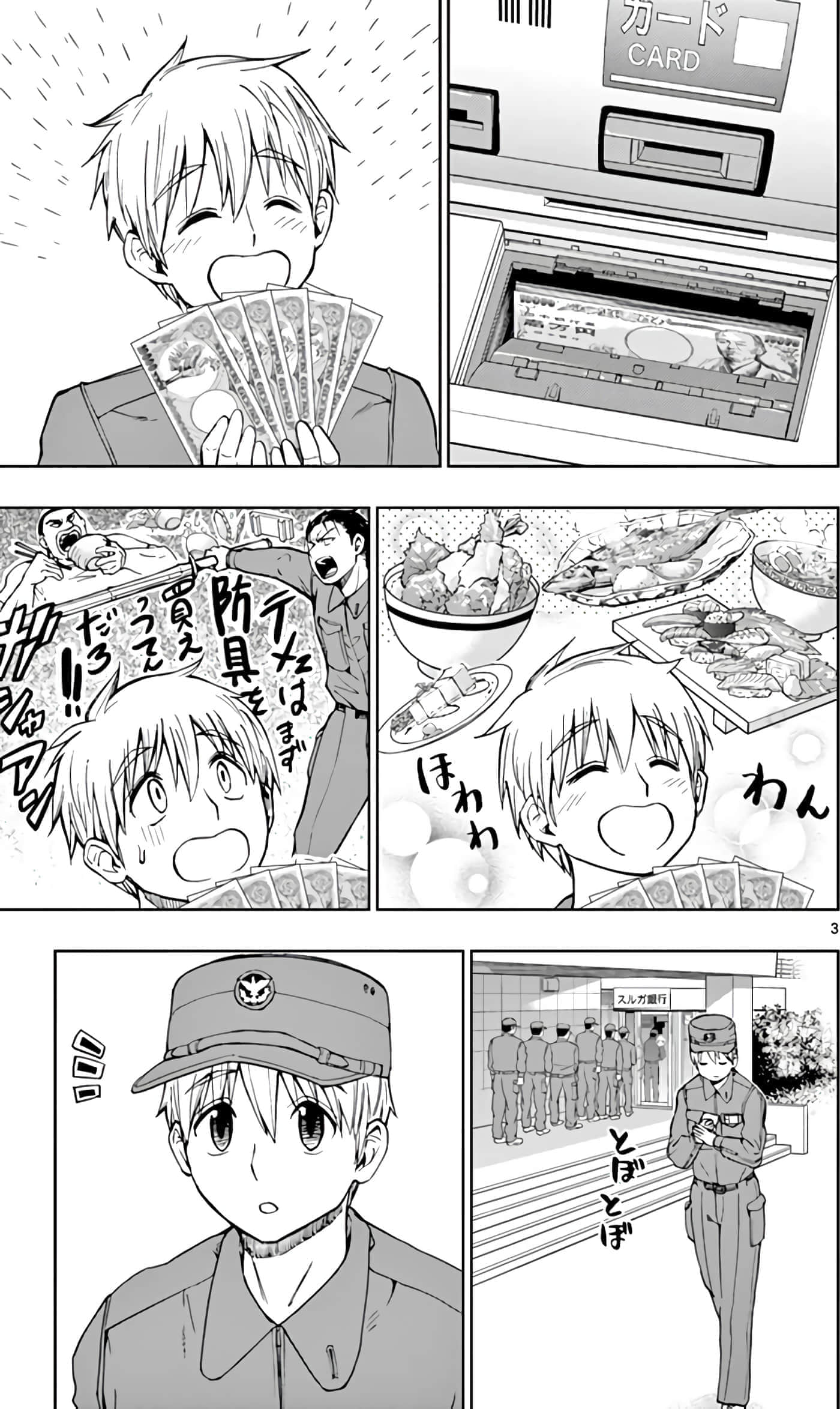第 116 页