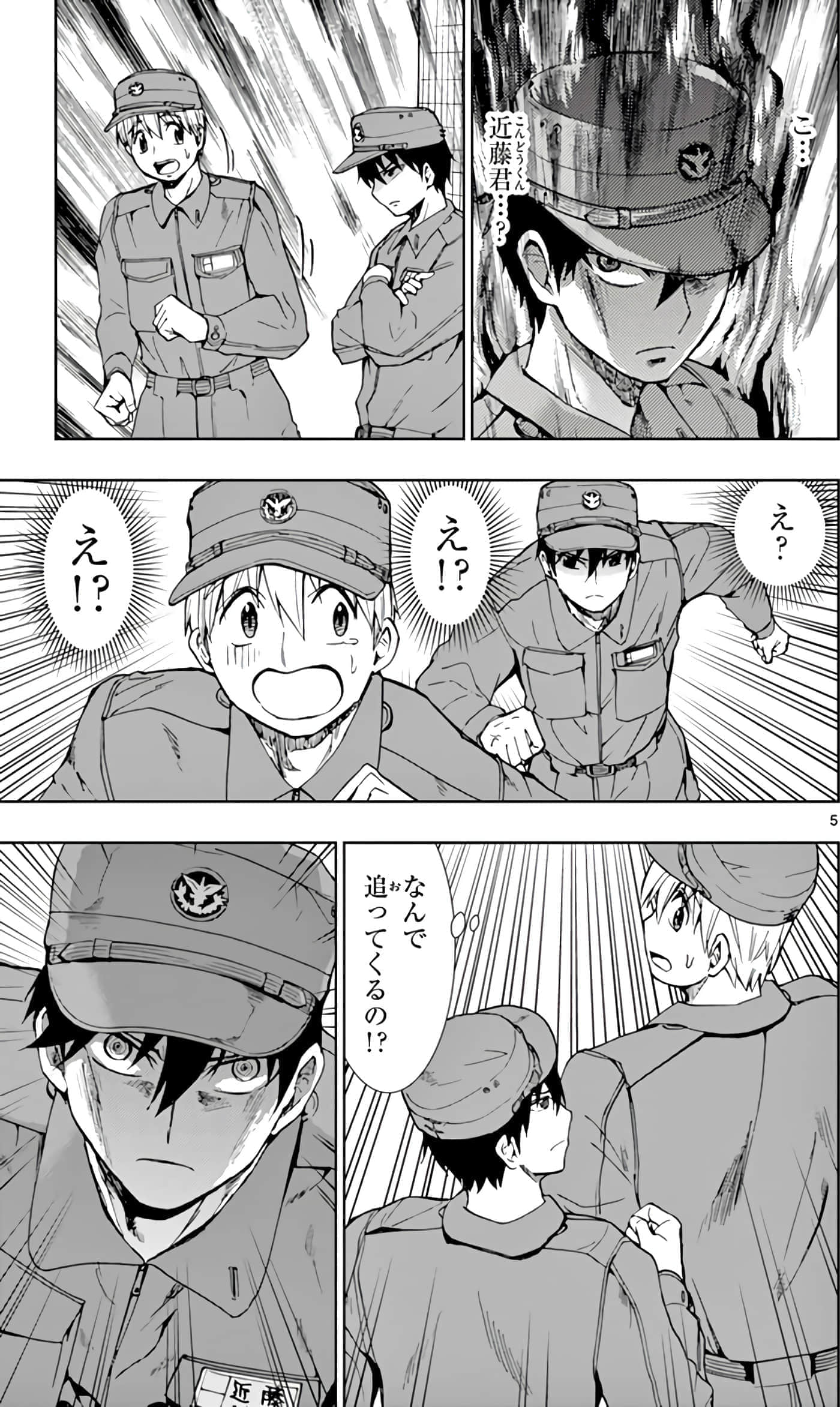 第 118 页