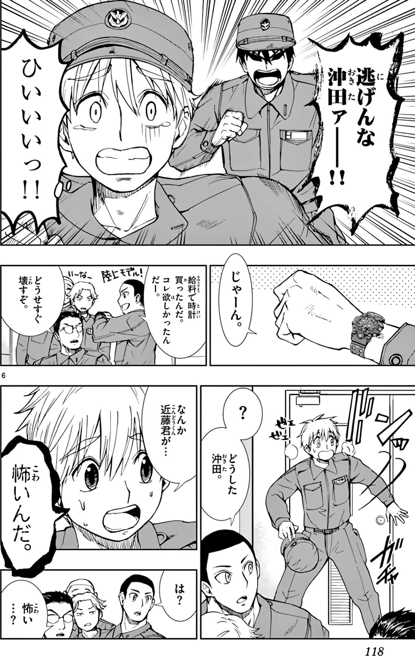 第 119 页