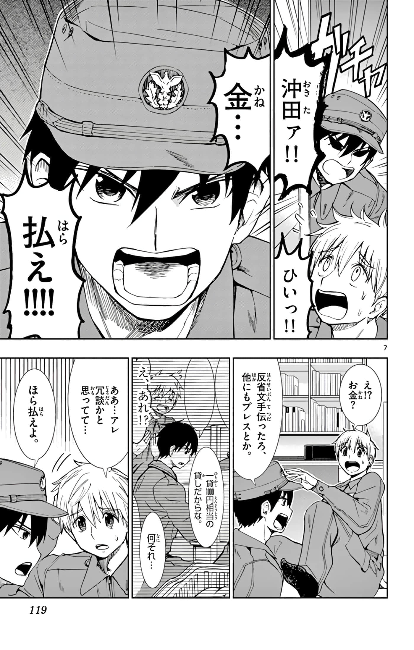 第 120 页