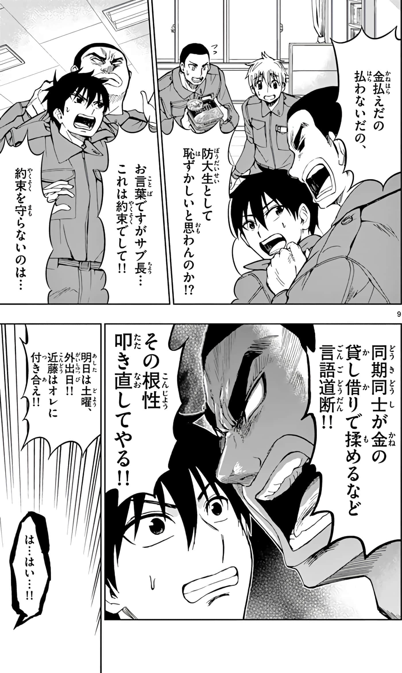第 122 页