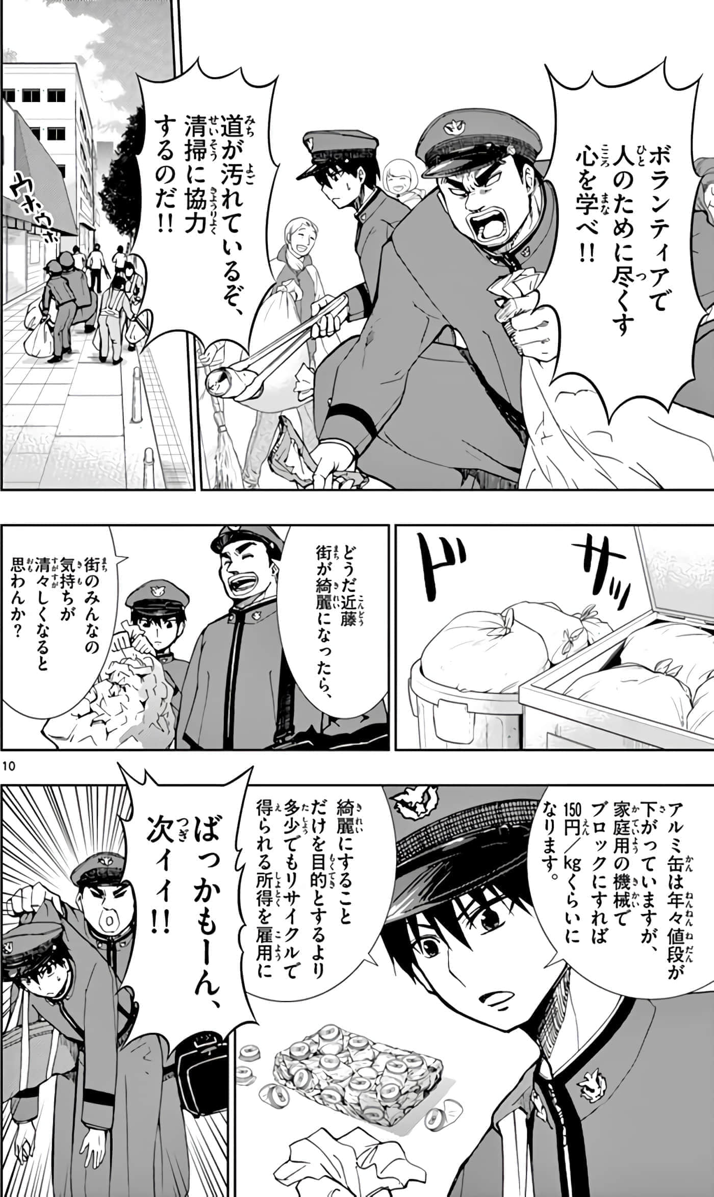 第 123 页