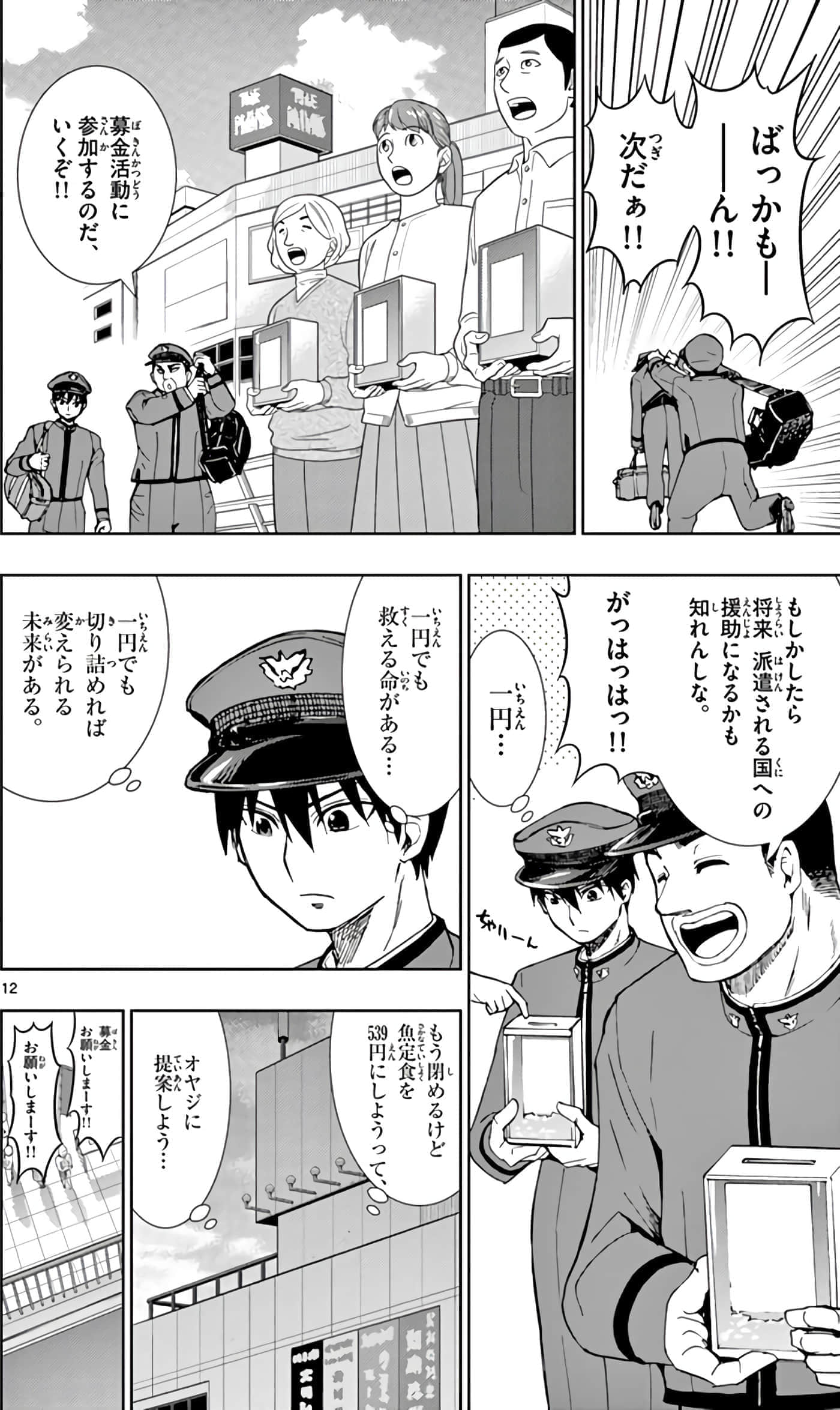 第 125 页