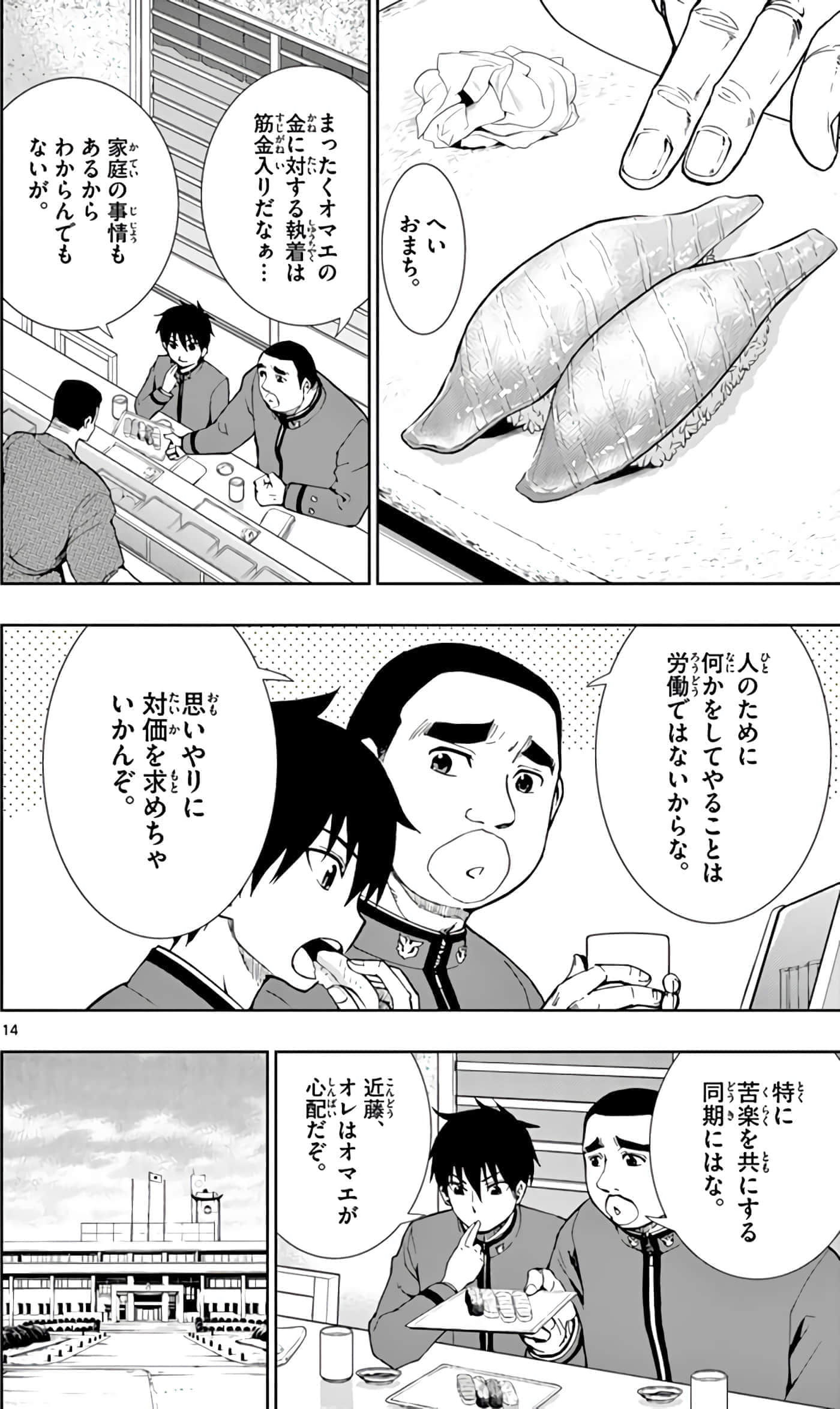 第 127 页