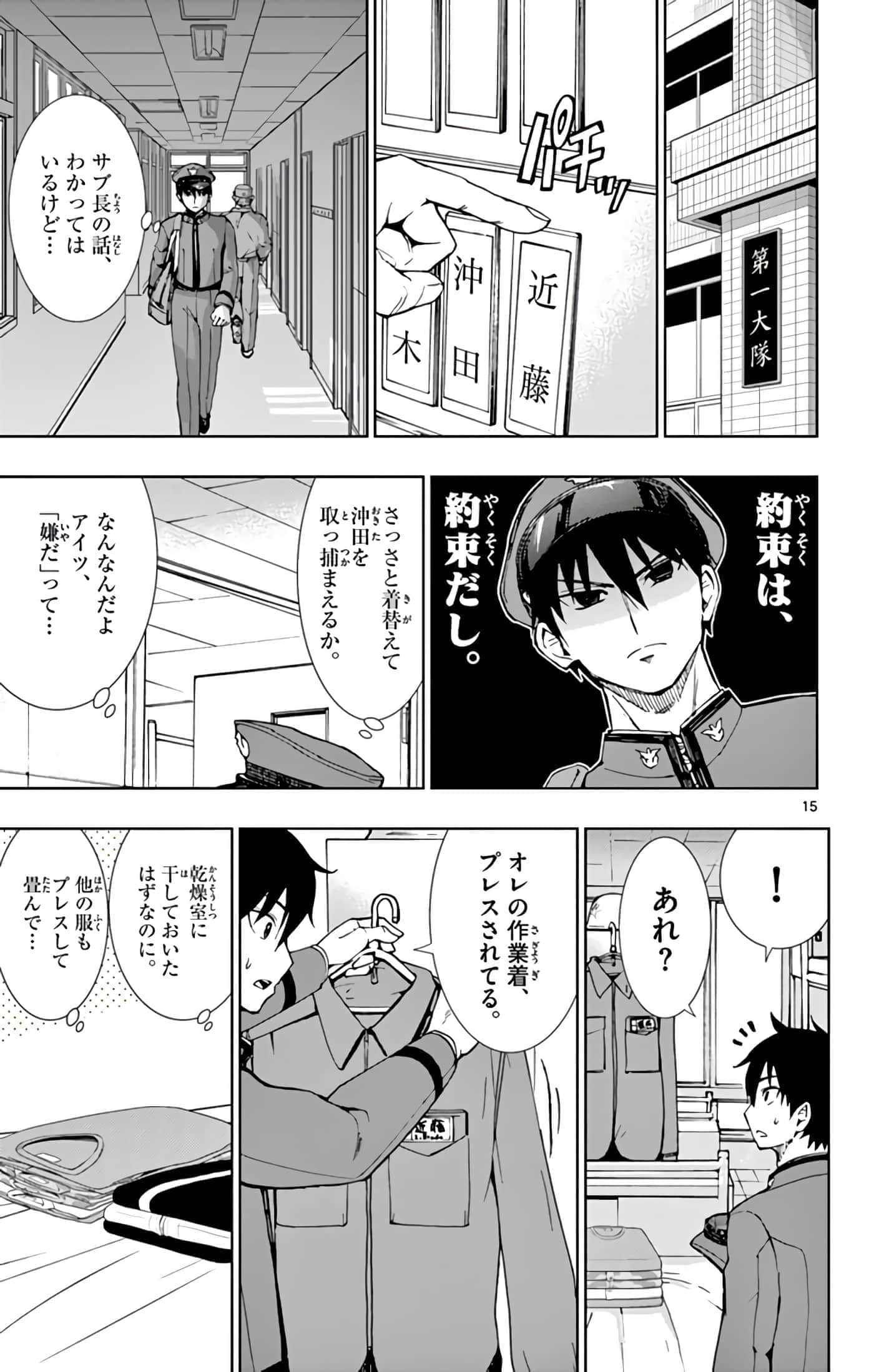 第 128 页