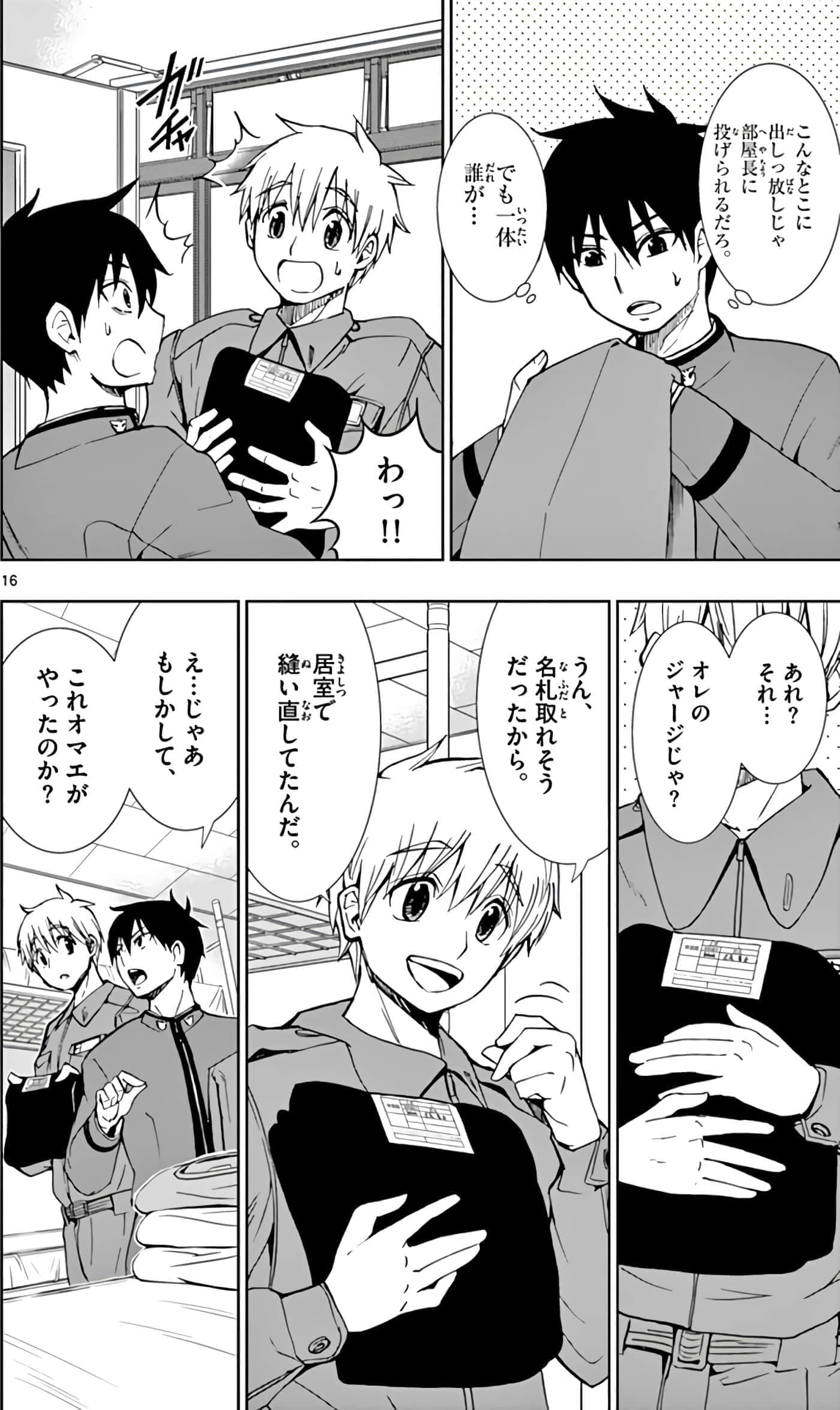 第 129 页
