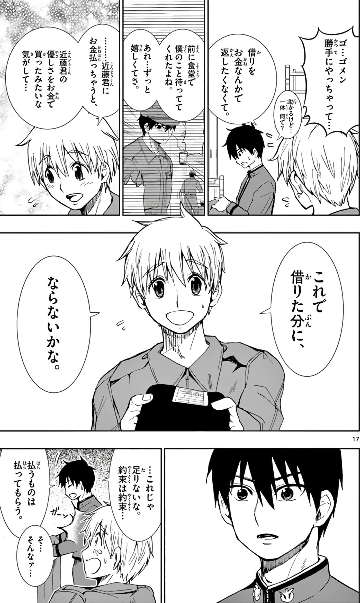 第 130 页