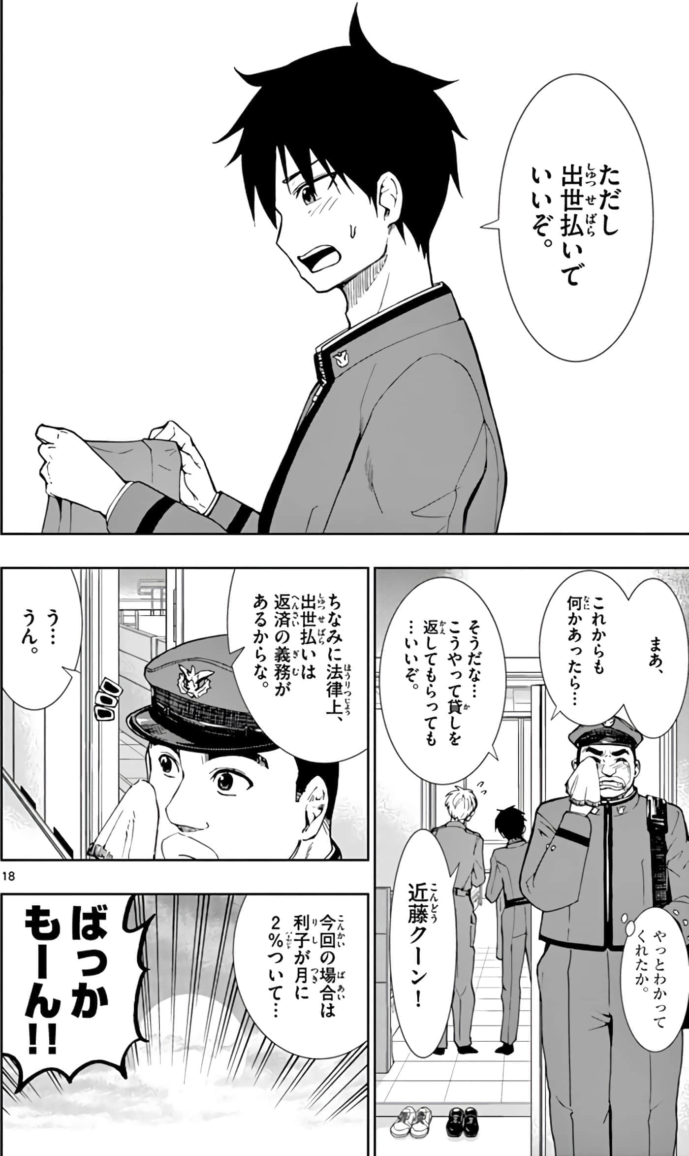 第 131 页