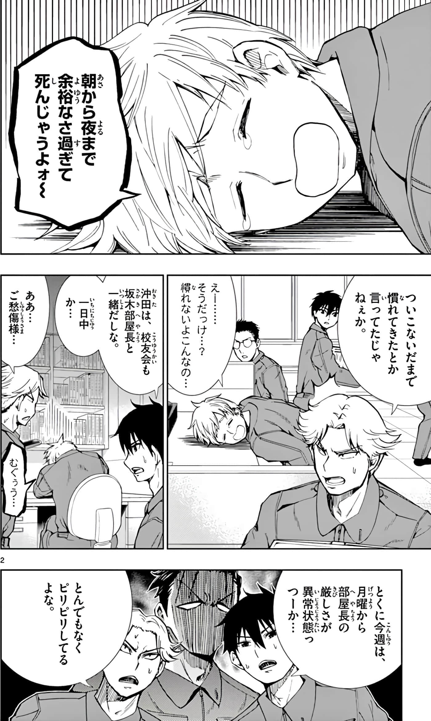 第 133 页