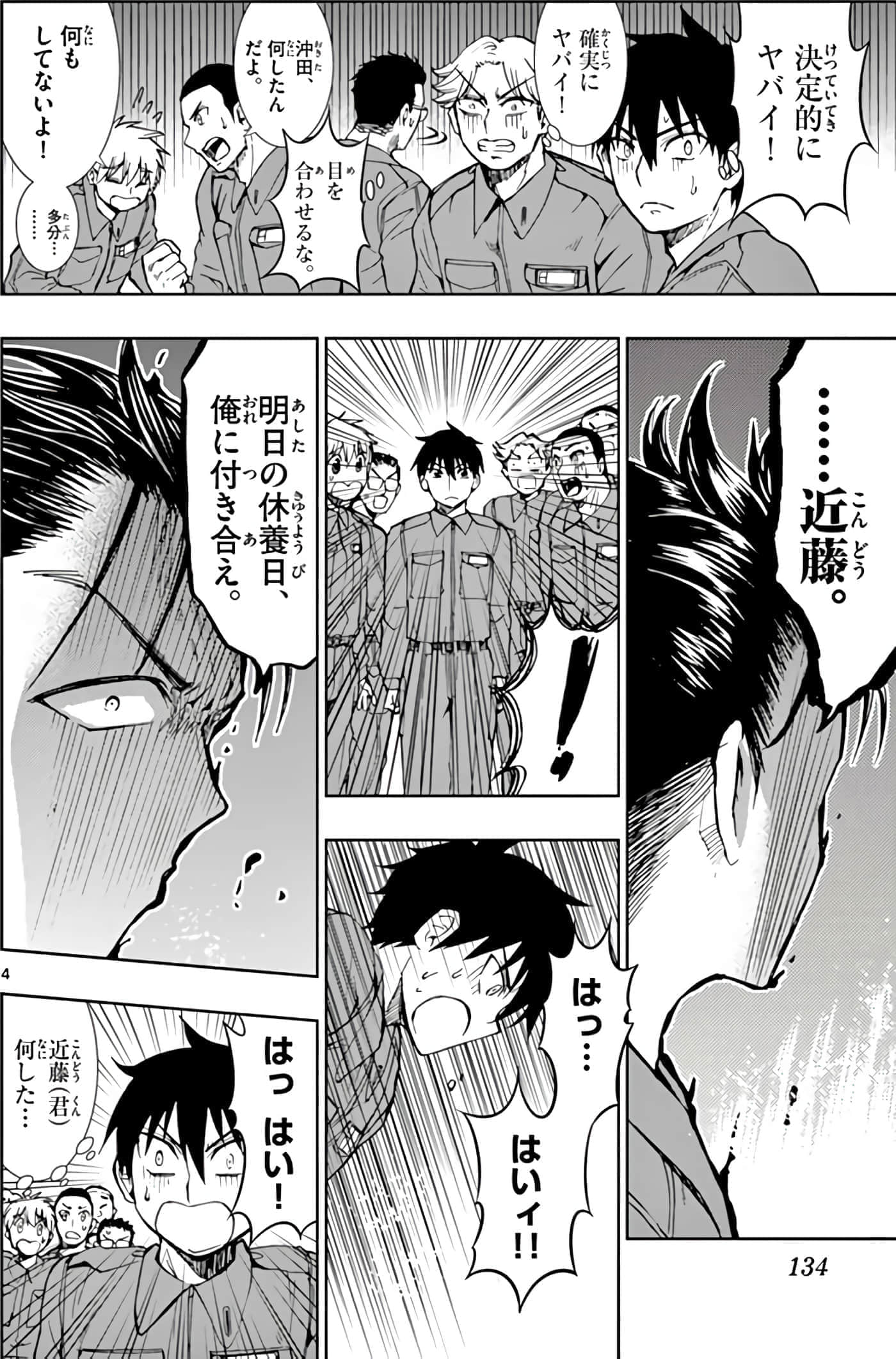 第 135 页