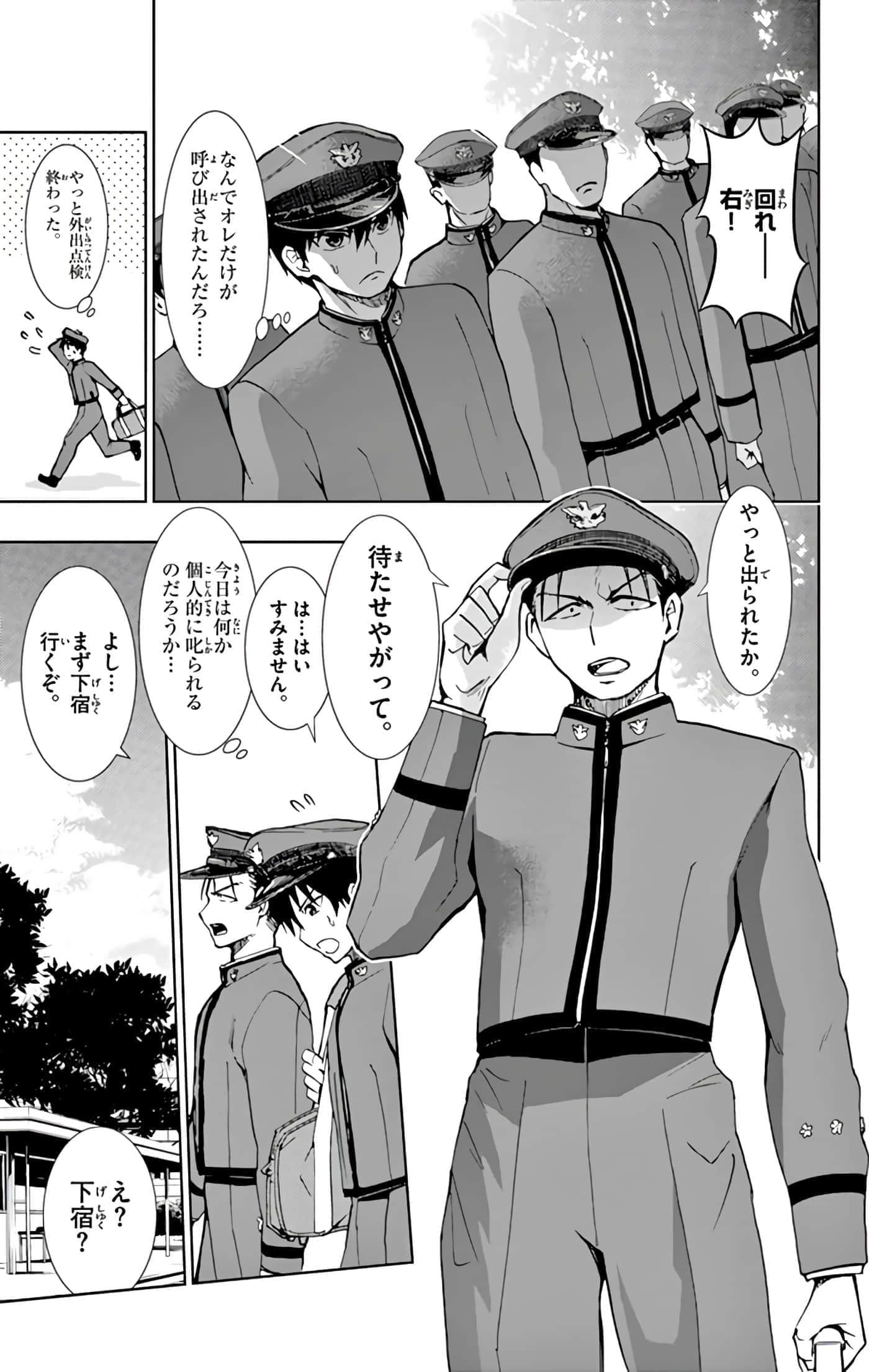 第 136 页