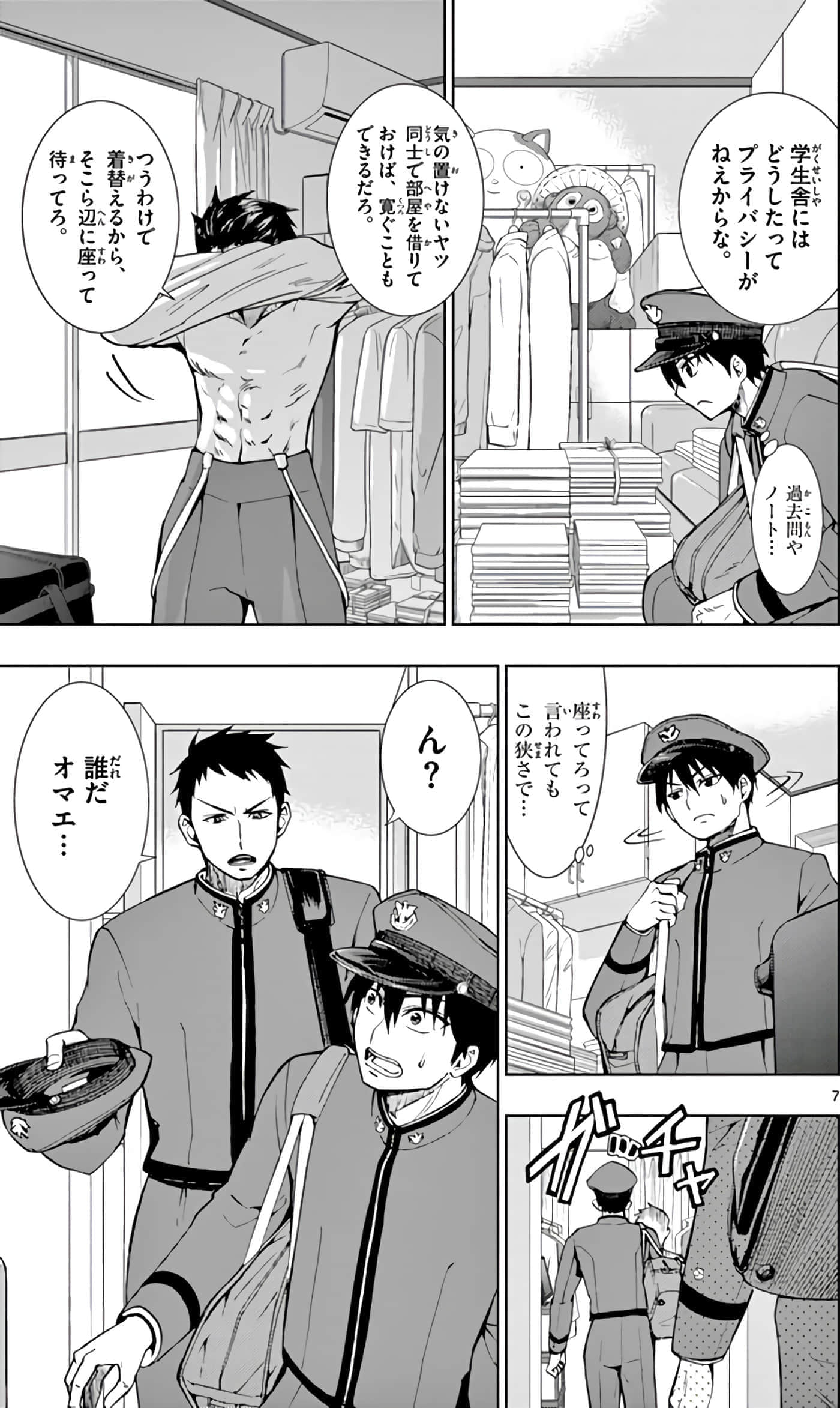 第 138 页