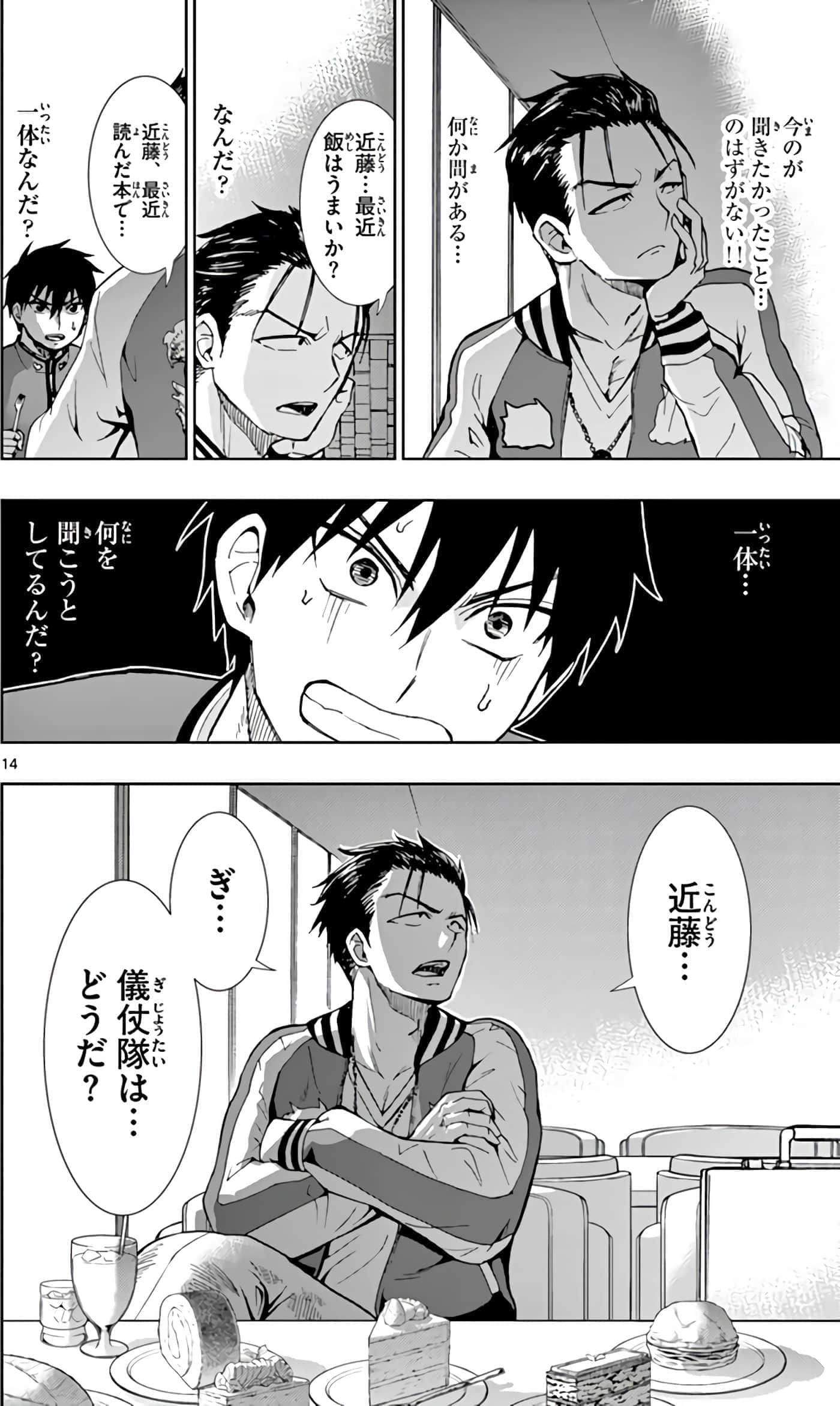 第 145 页