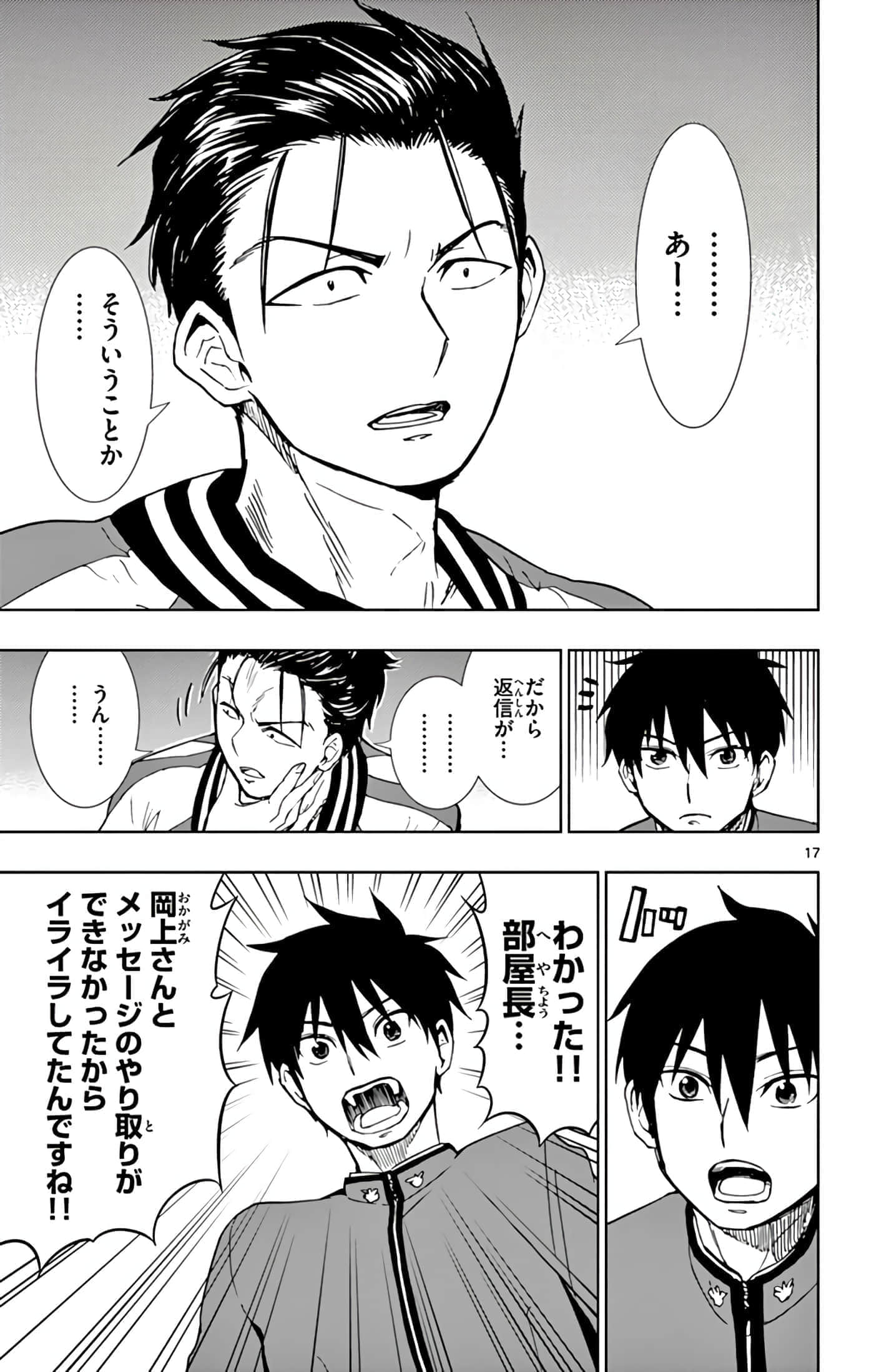 第 148 页