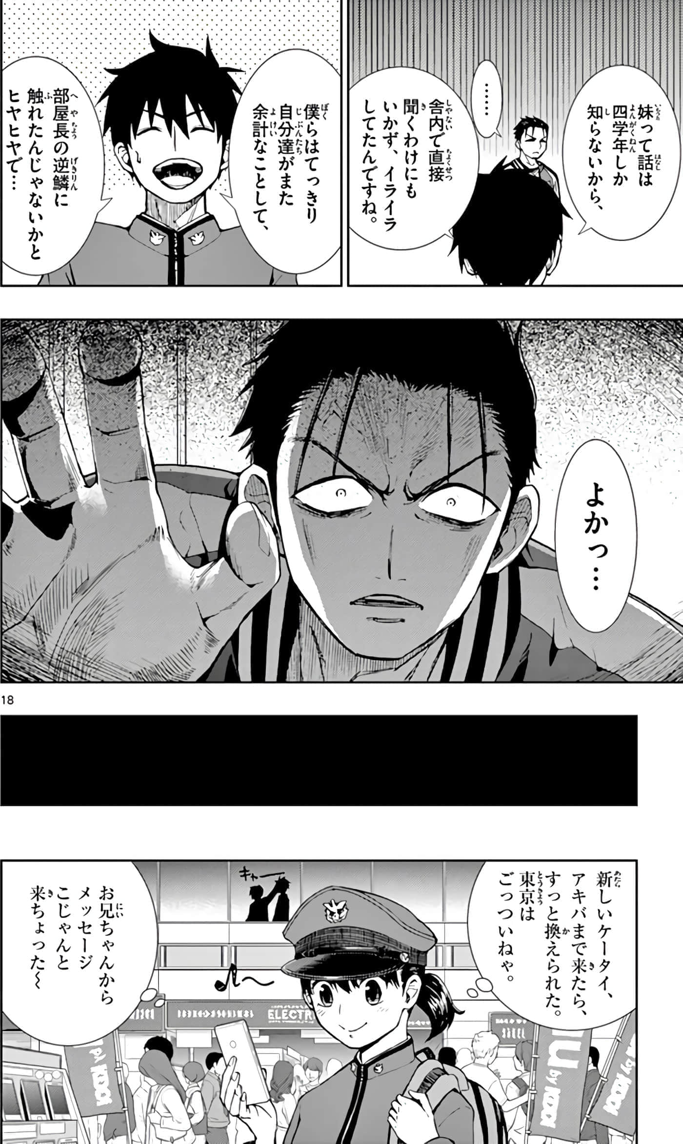 第 149 页