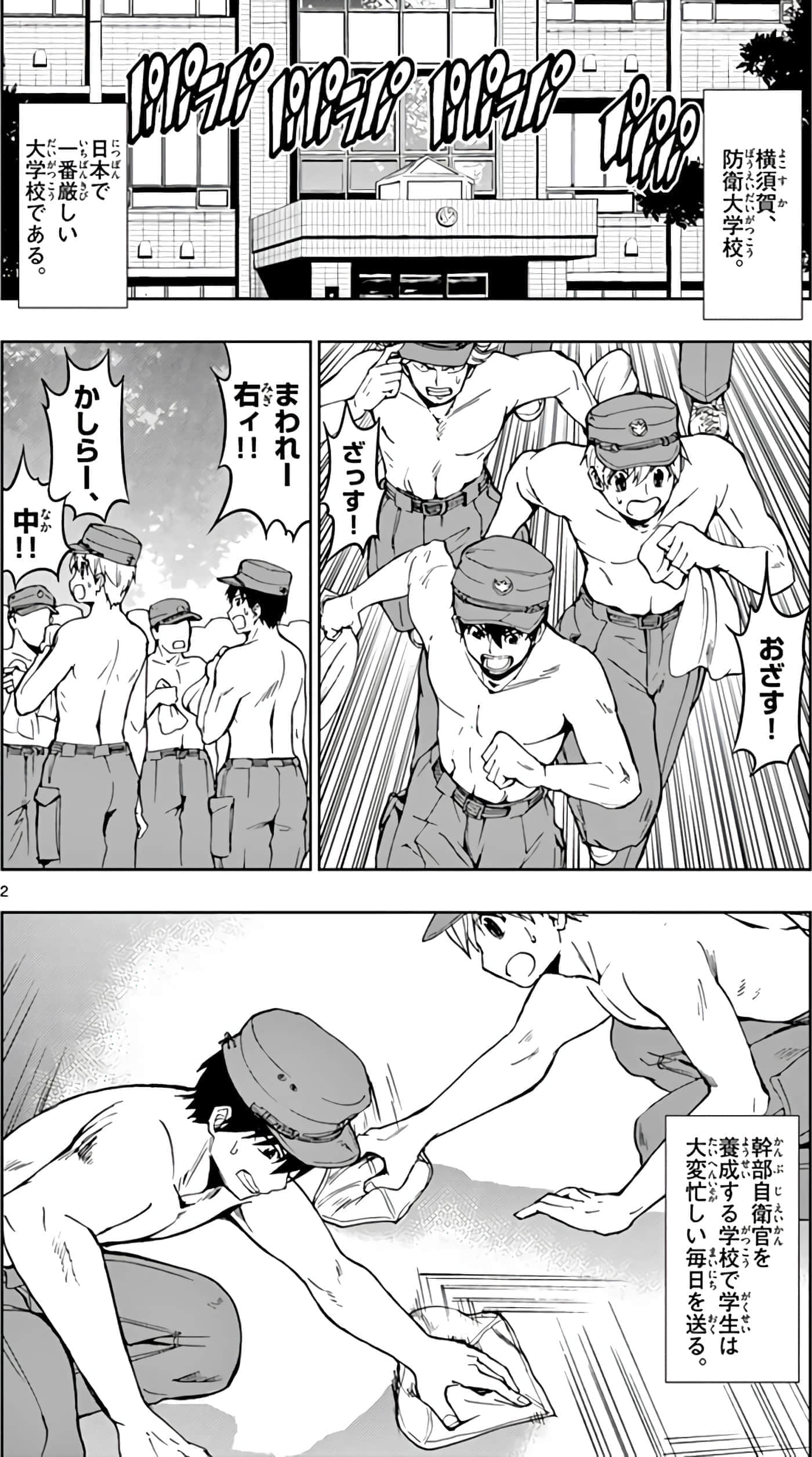 第 151 页