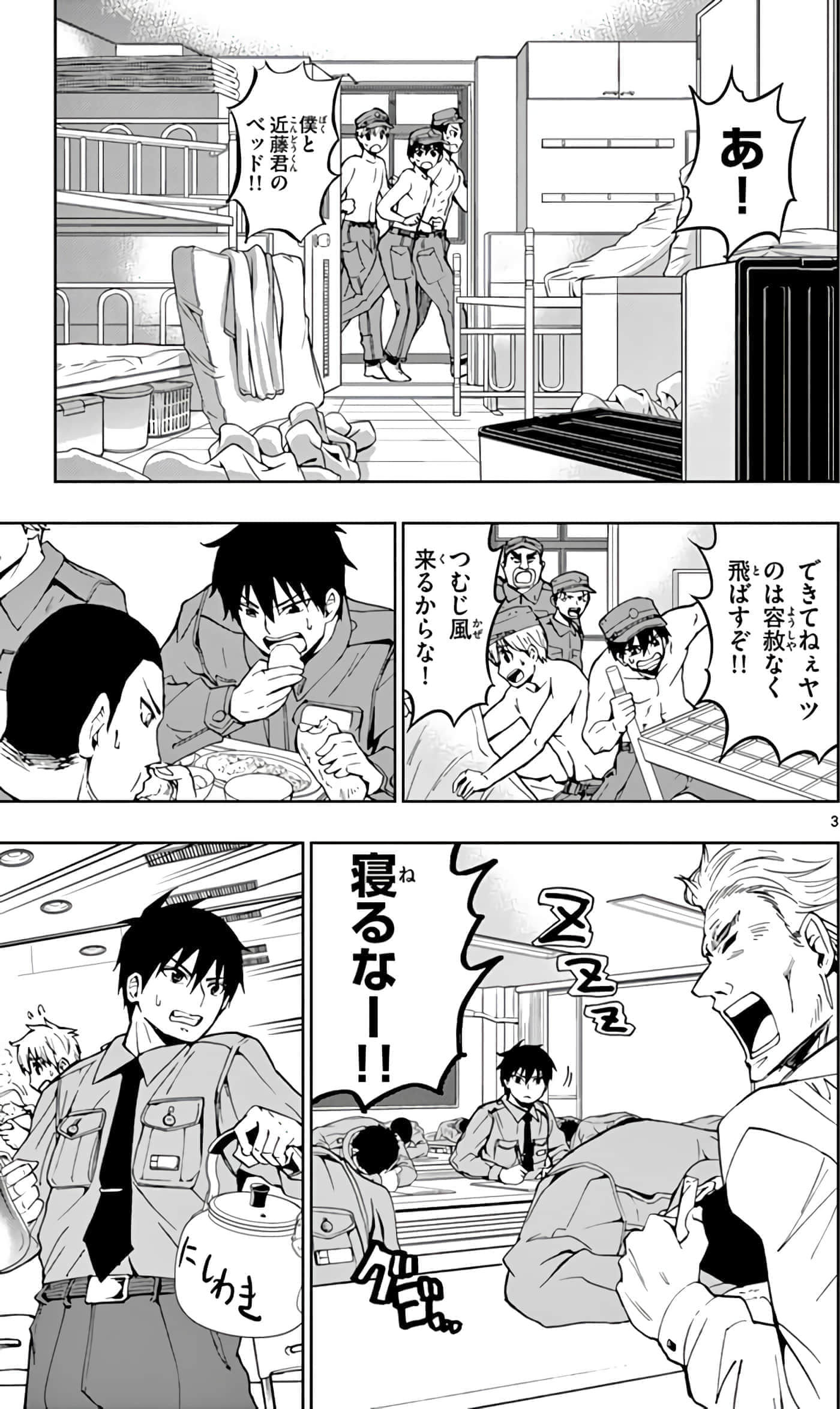 第 152 页