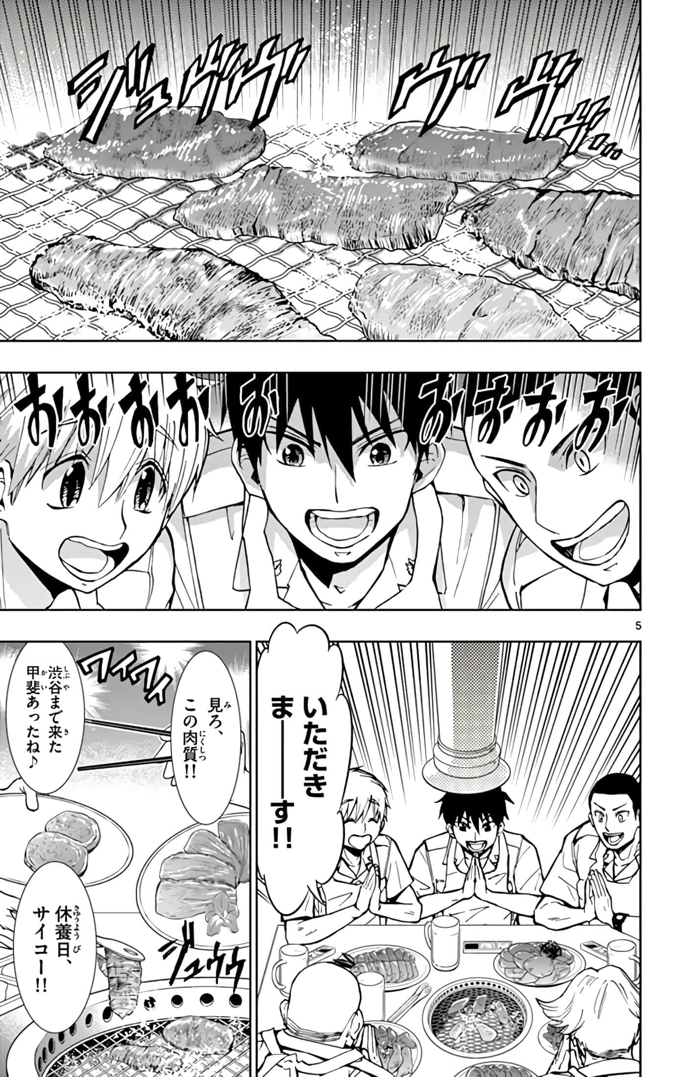 第 154 页