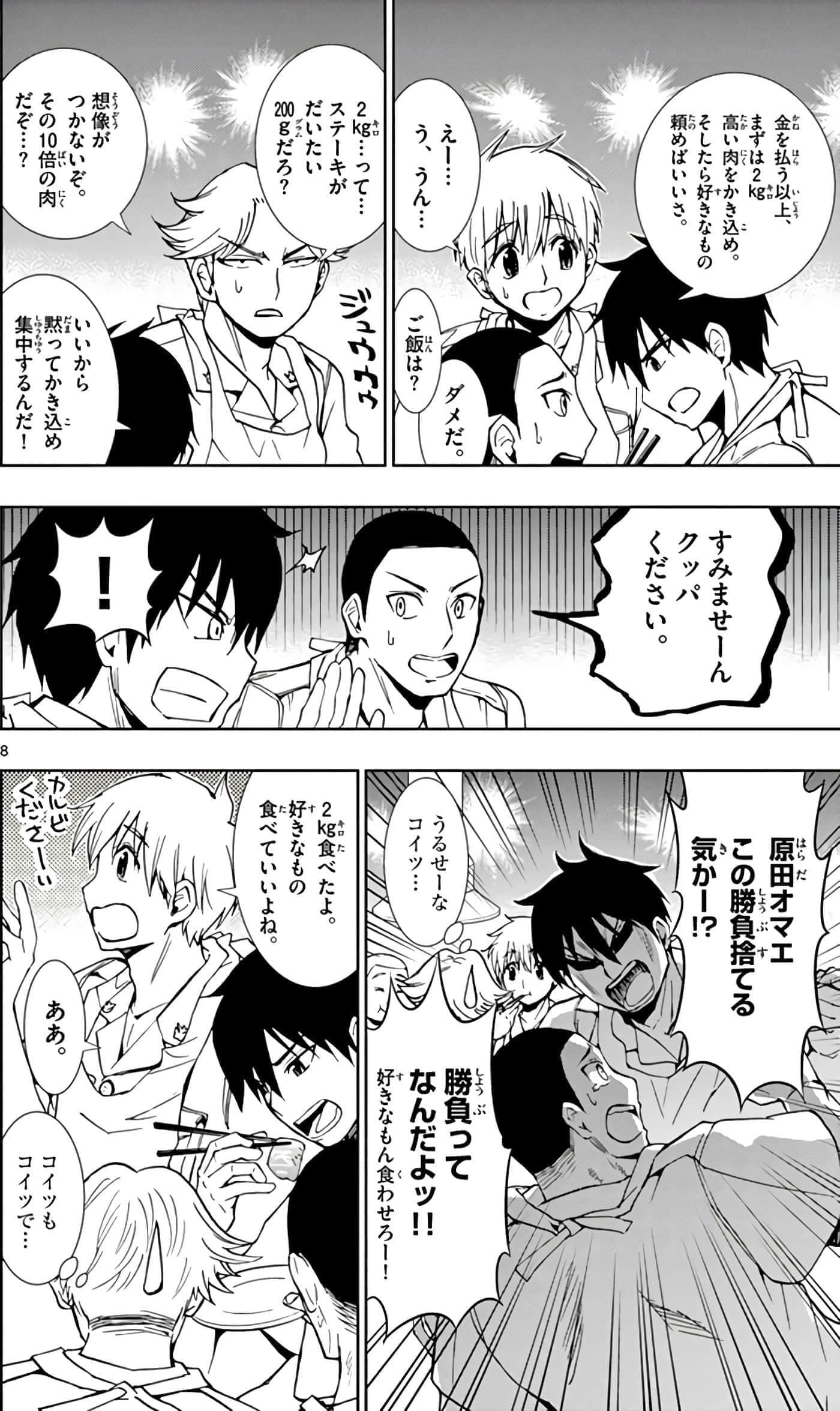 第 157 页