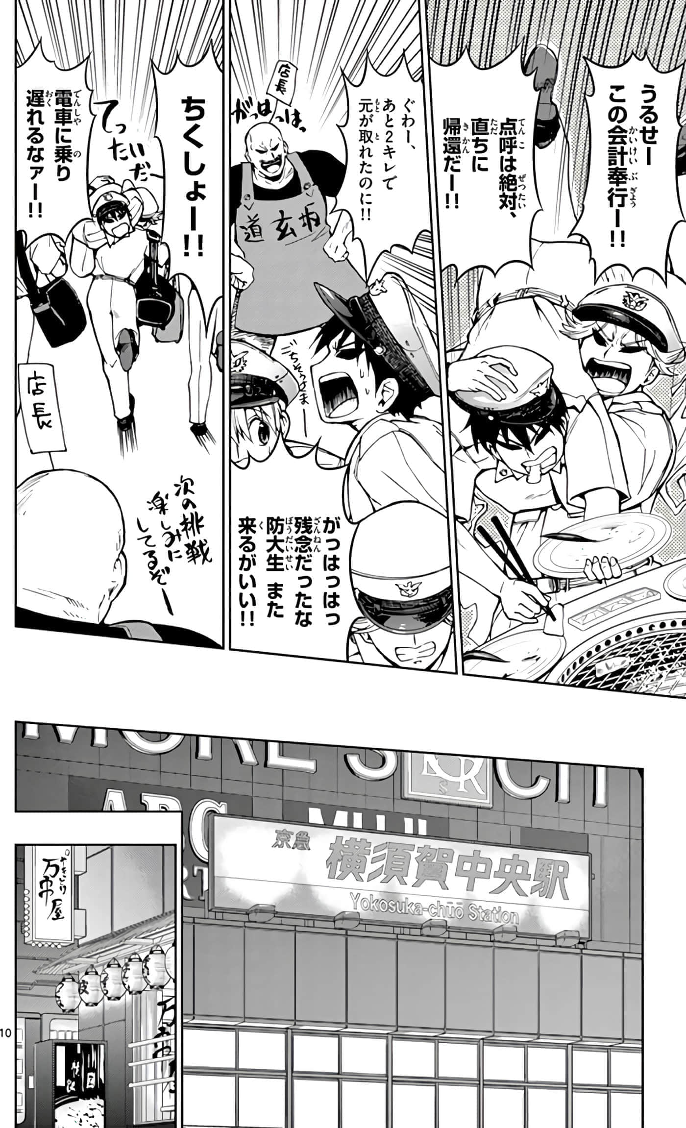第 159 页