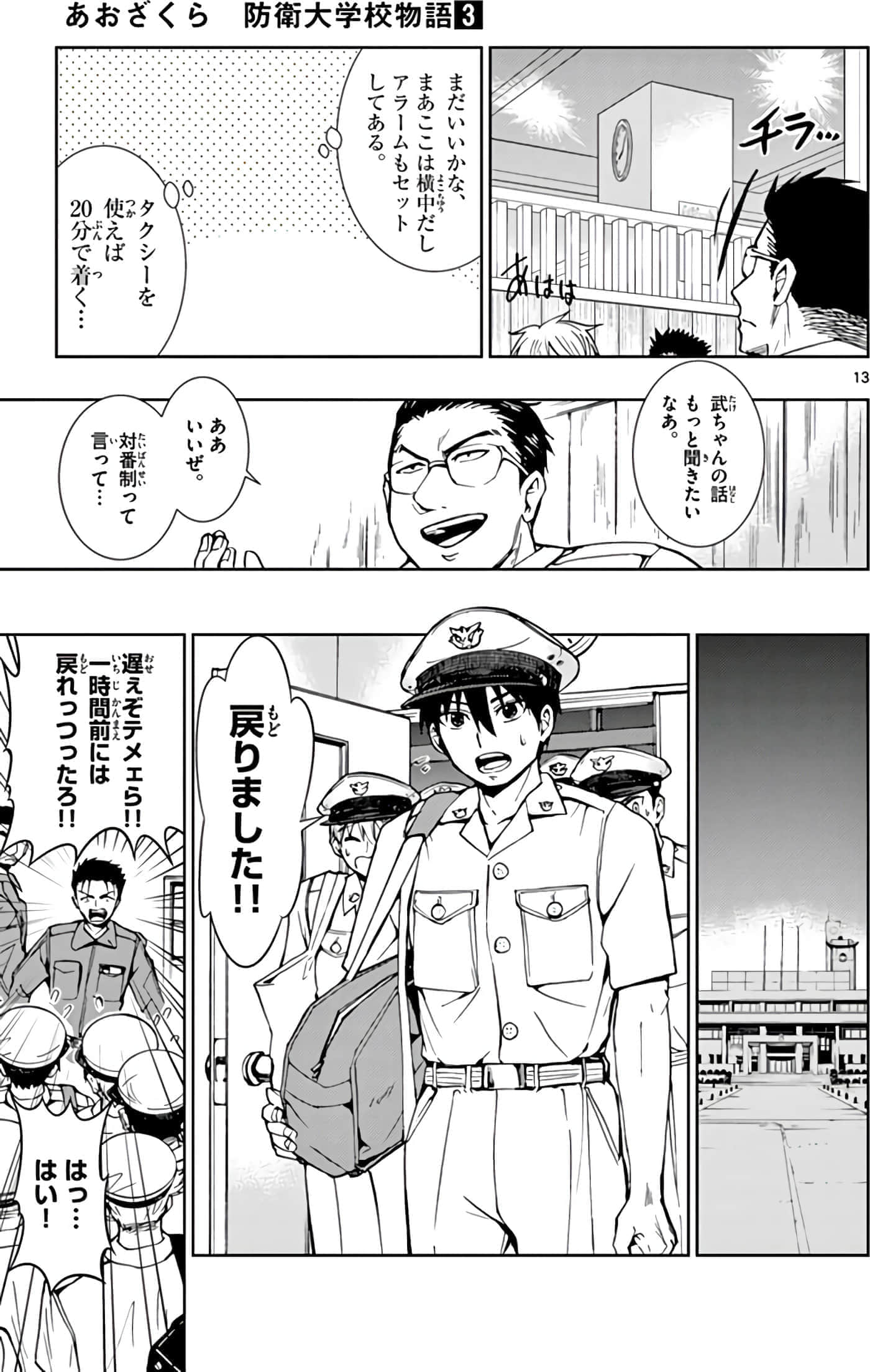 第 162 页