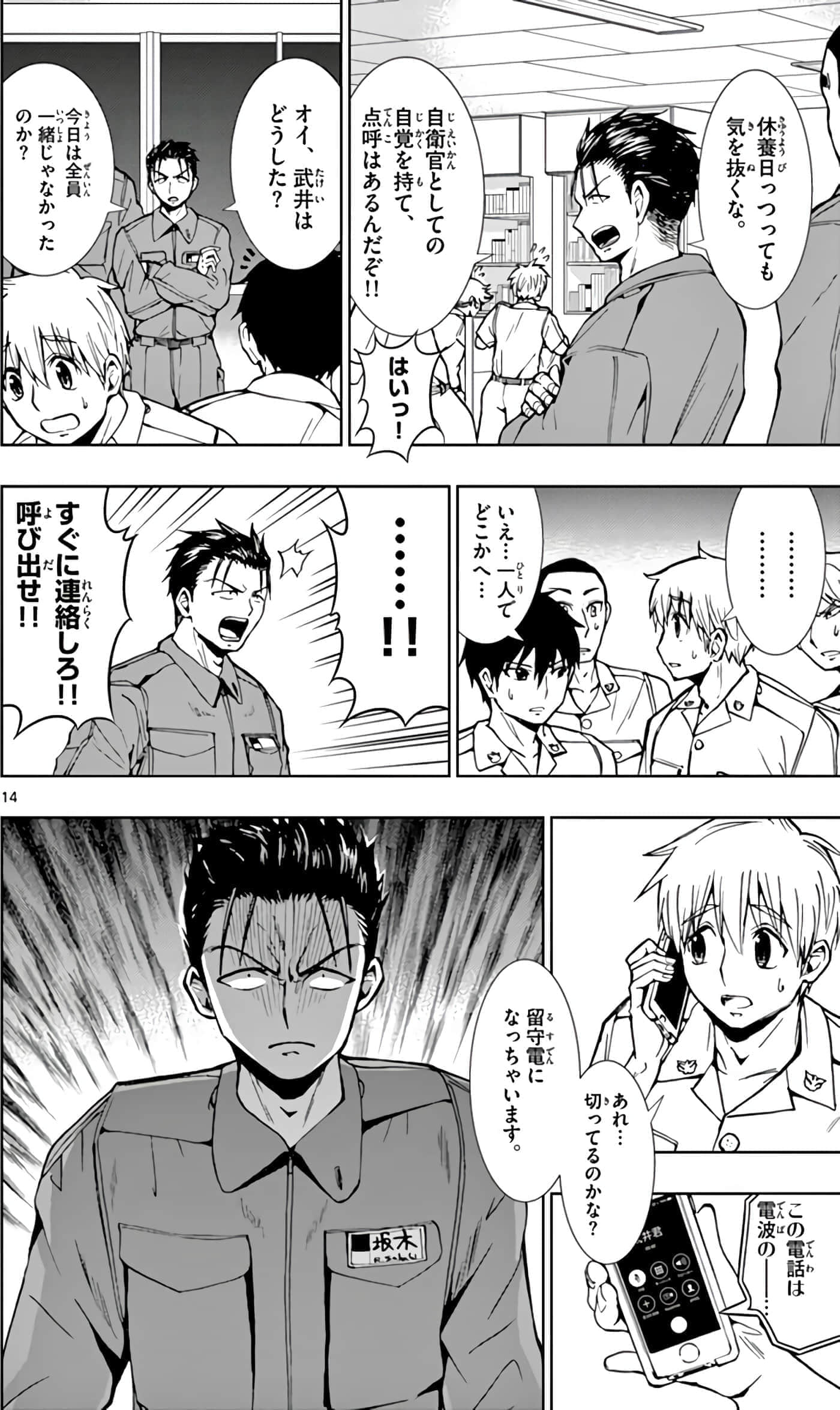 第 163 页