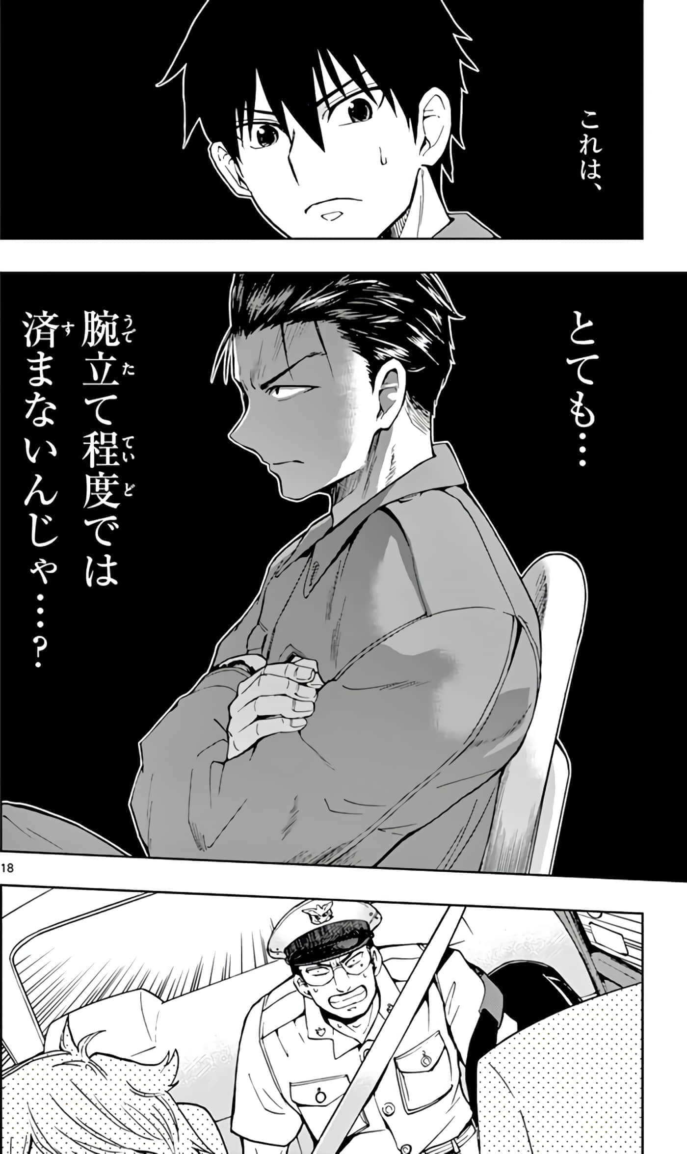 第 167 页