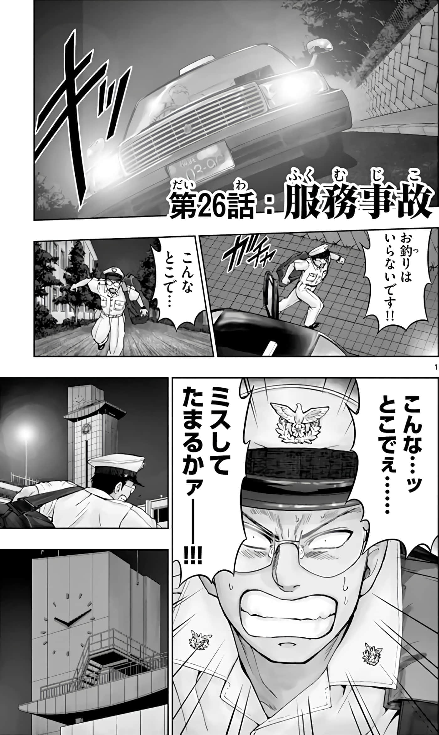 第 168 页
