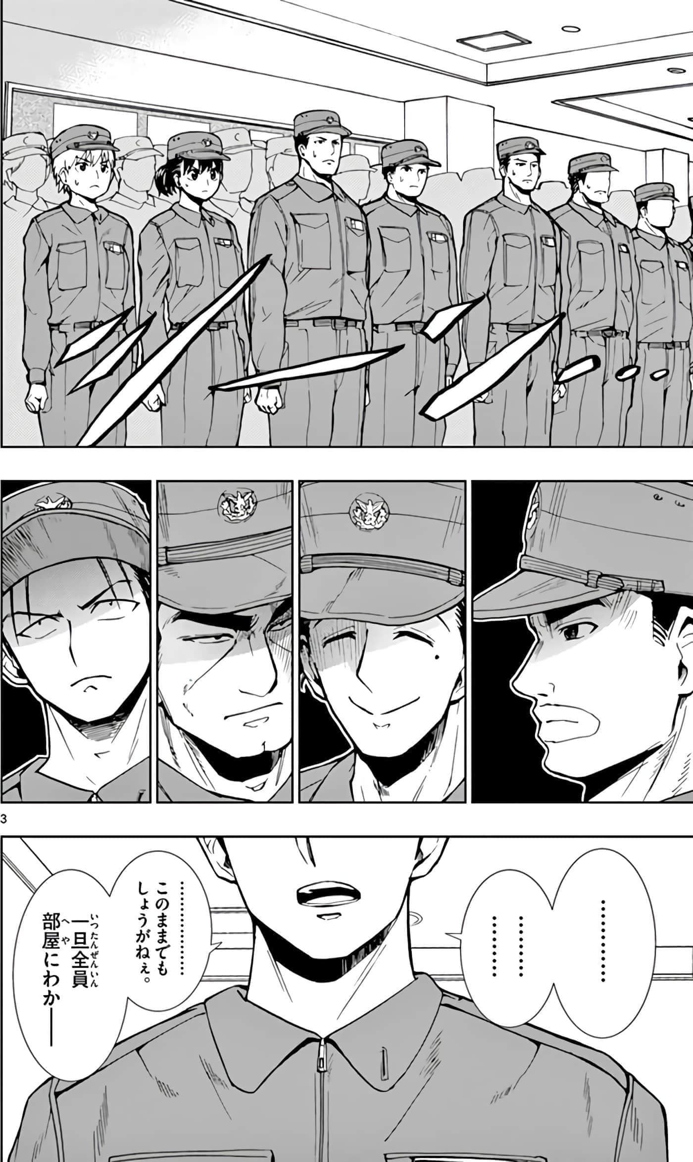 第 171 页