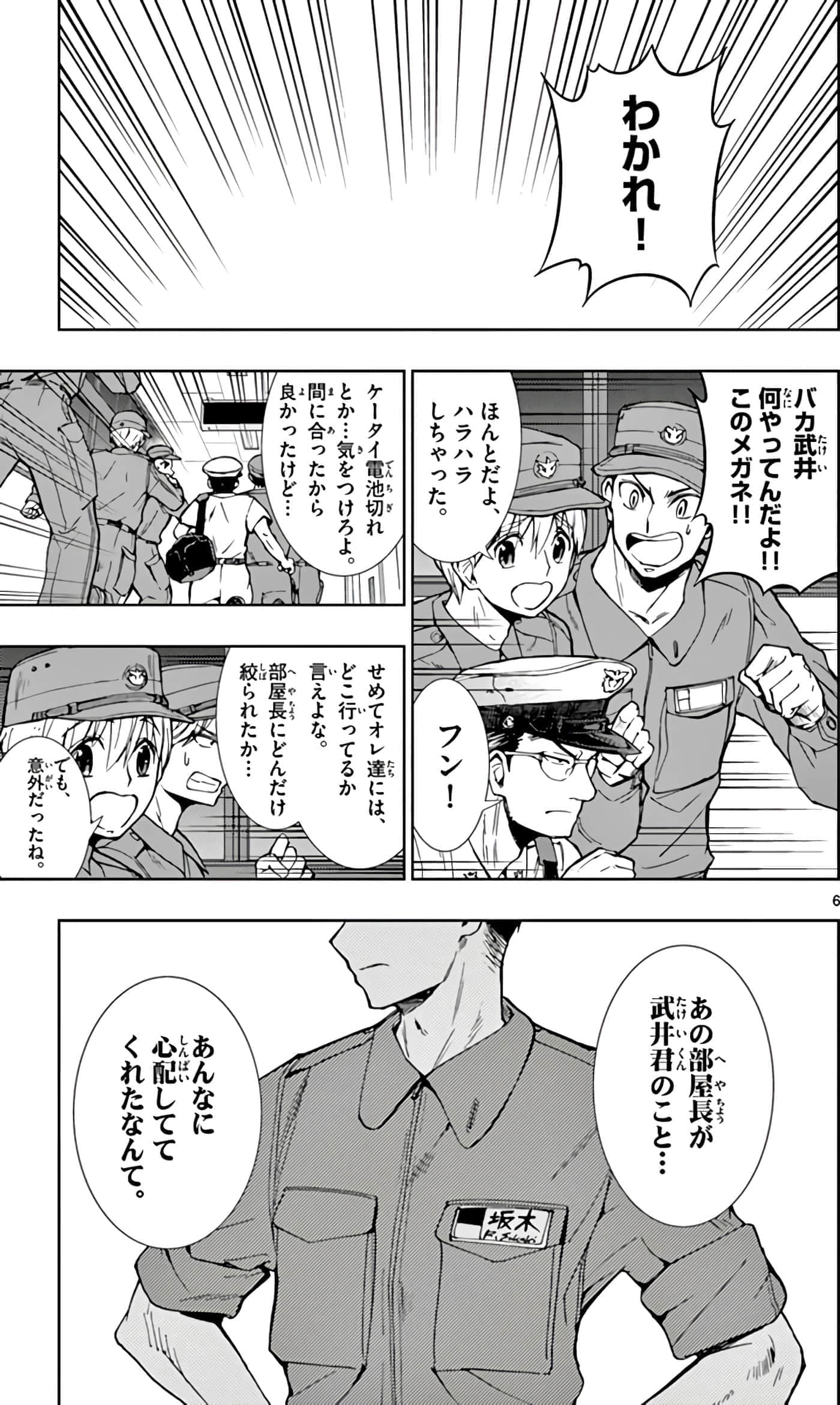 第 174 页